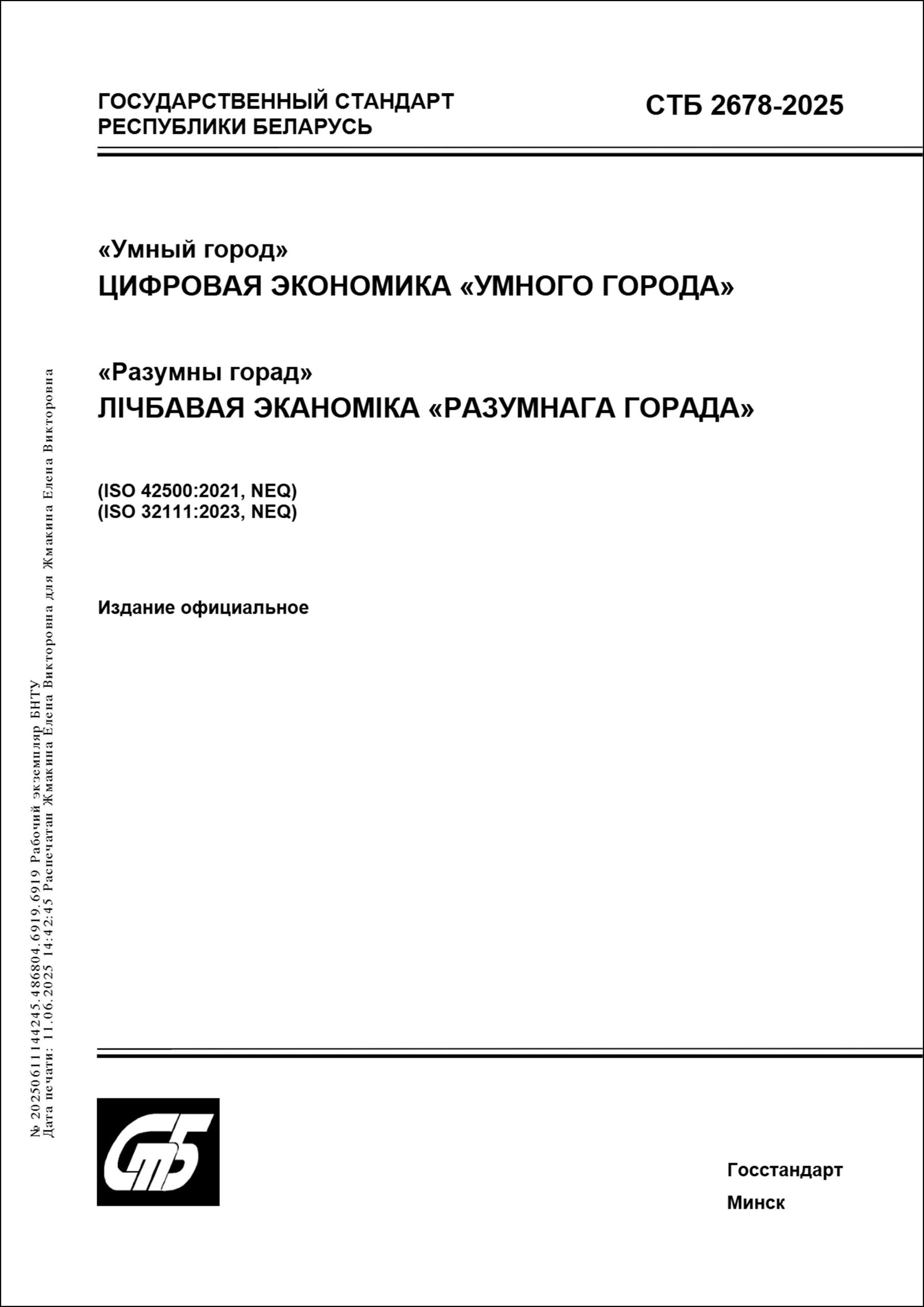 Изображение недоступно