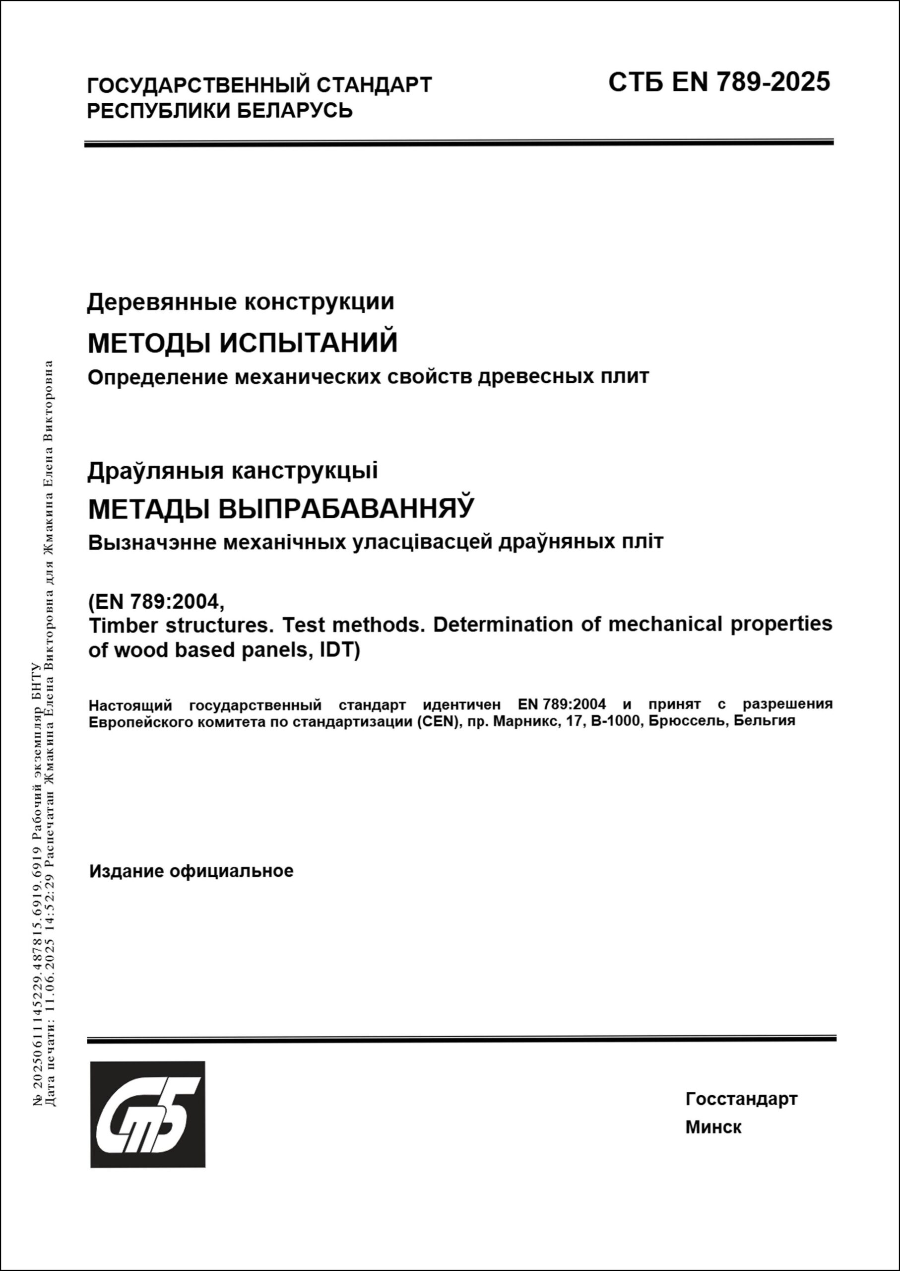 Изображение недоступно