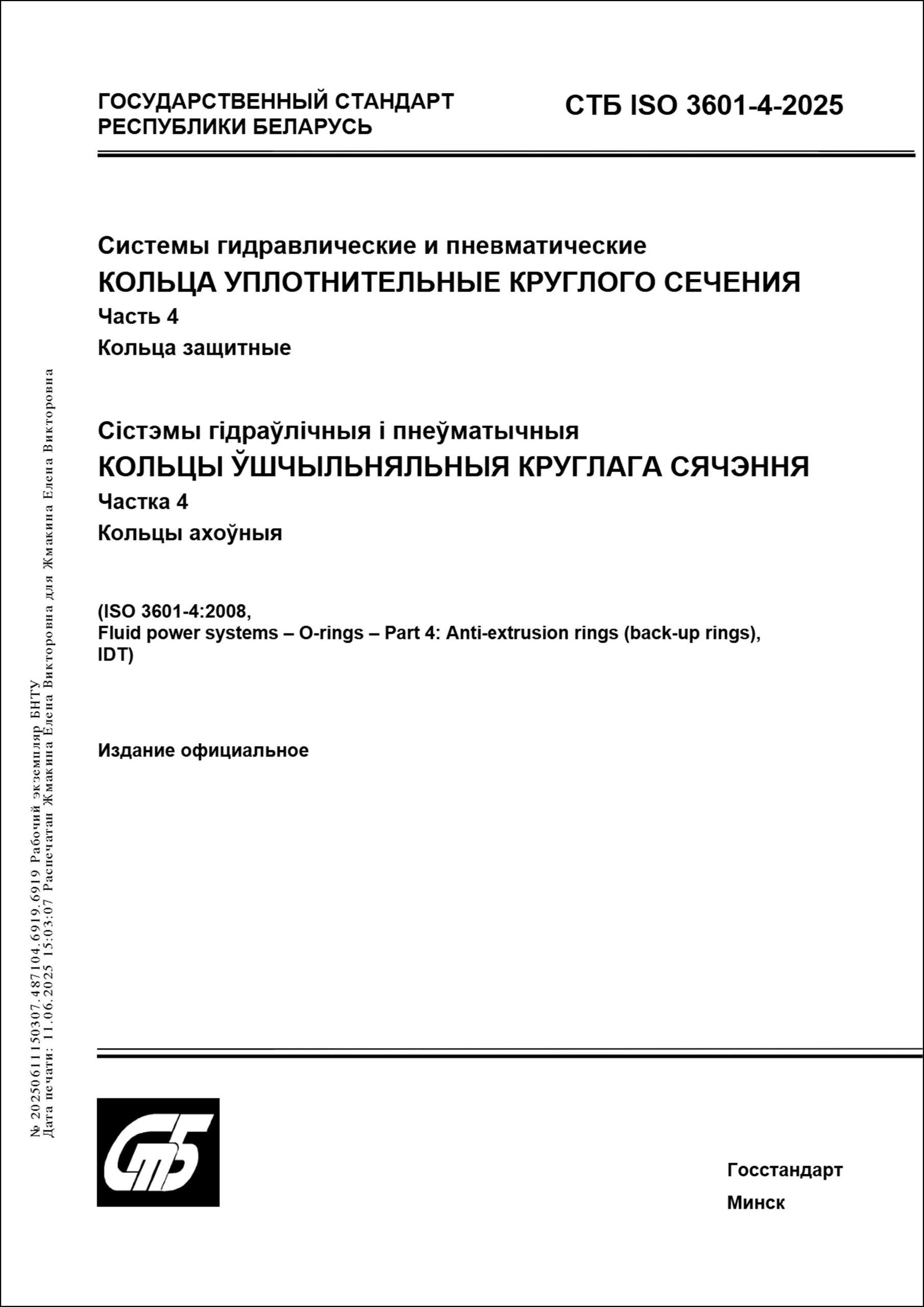 Изображение недоступно