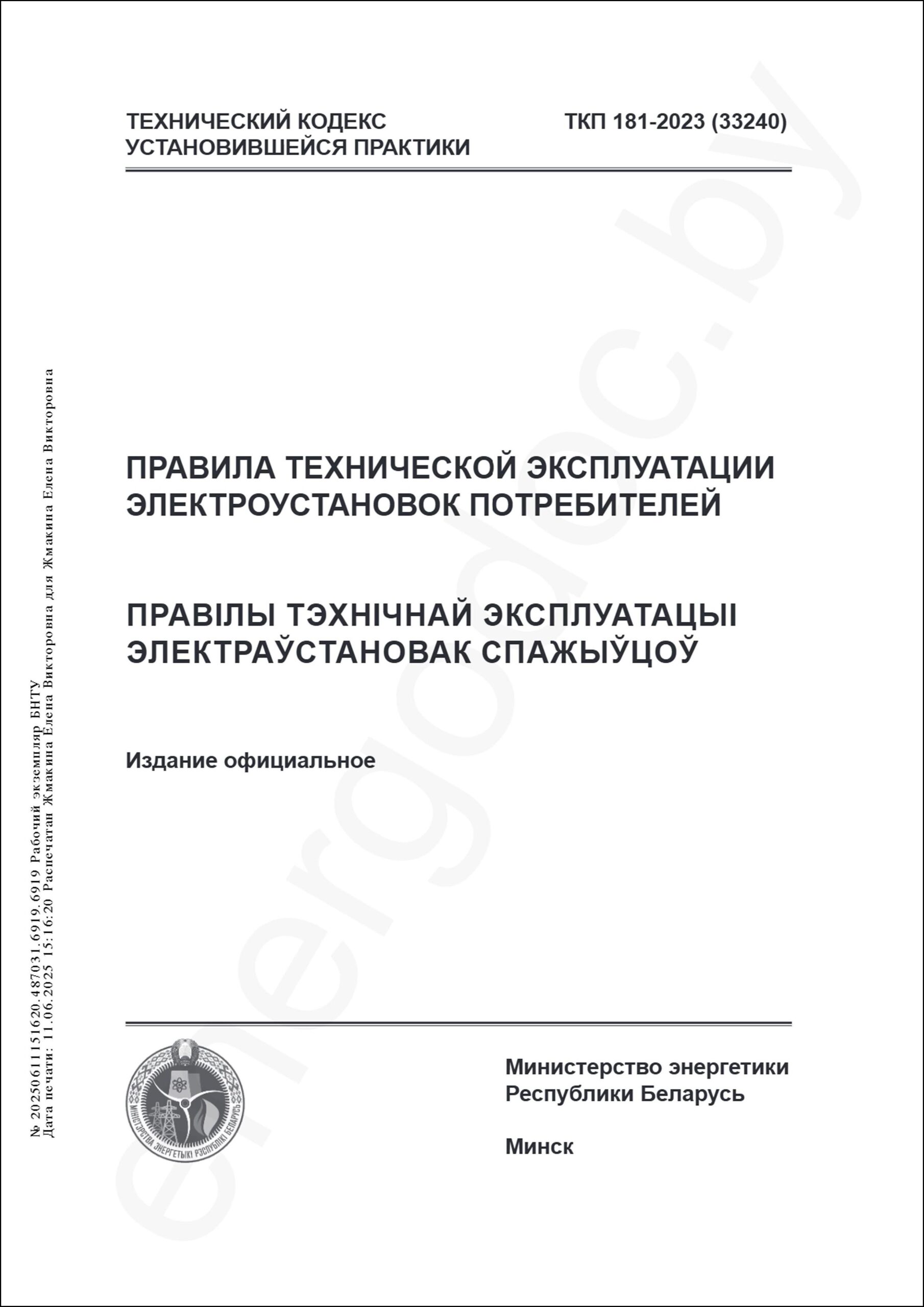 Изображение недоступно