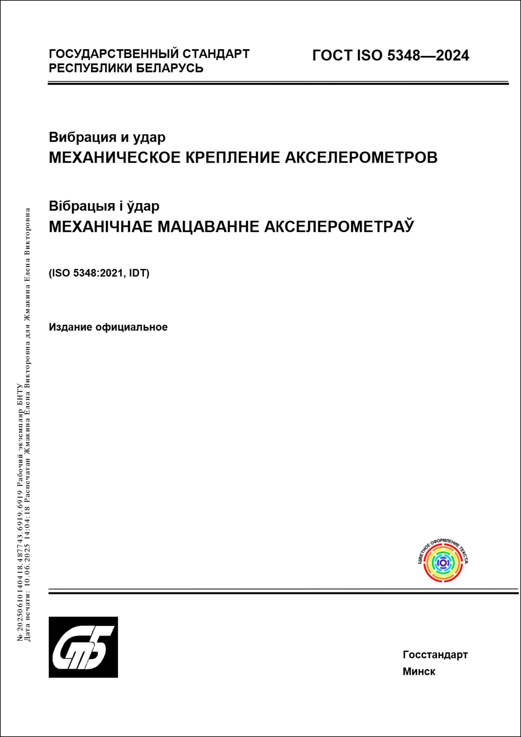 Изображение недоступно