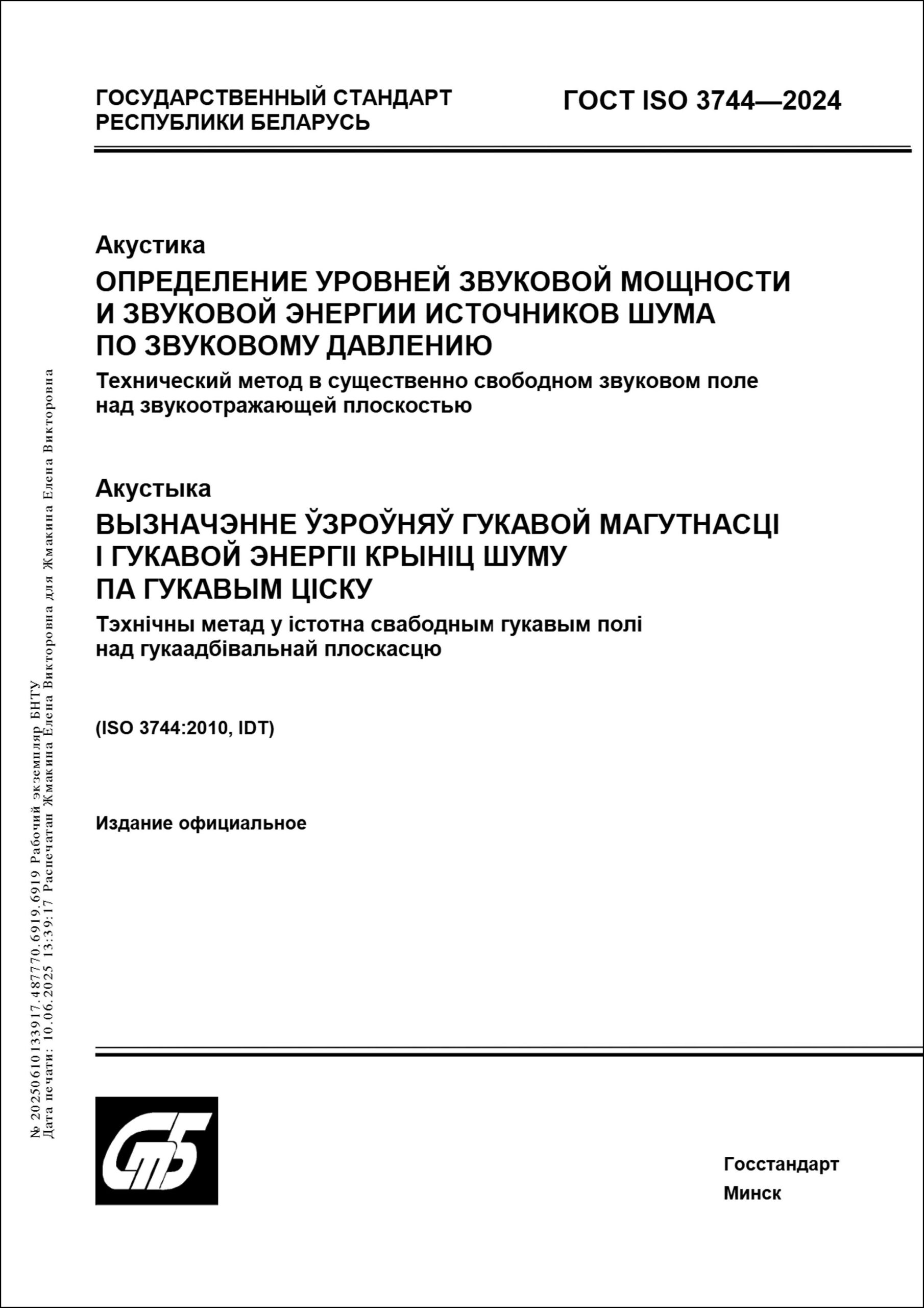 Изображение недоступно