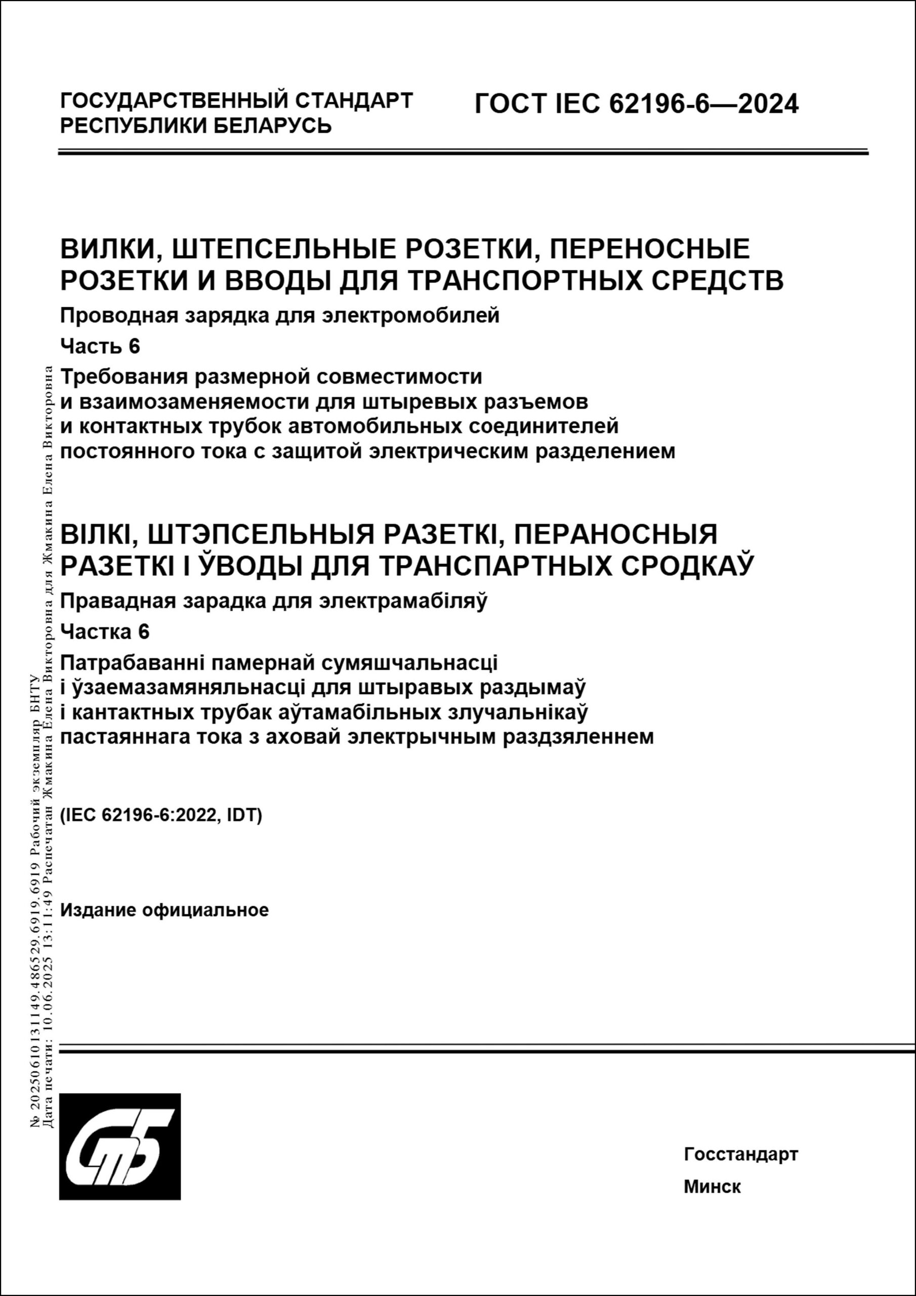 Изображение недоступно