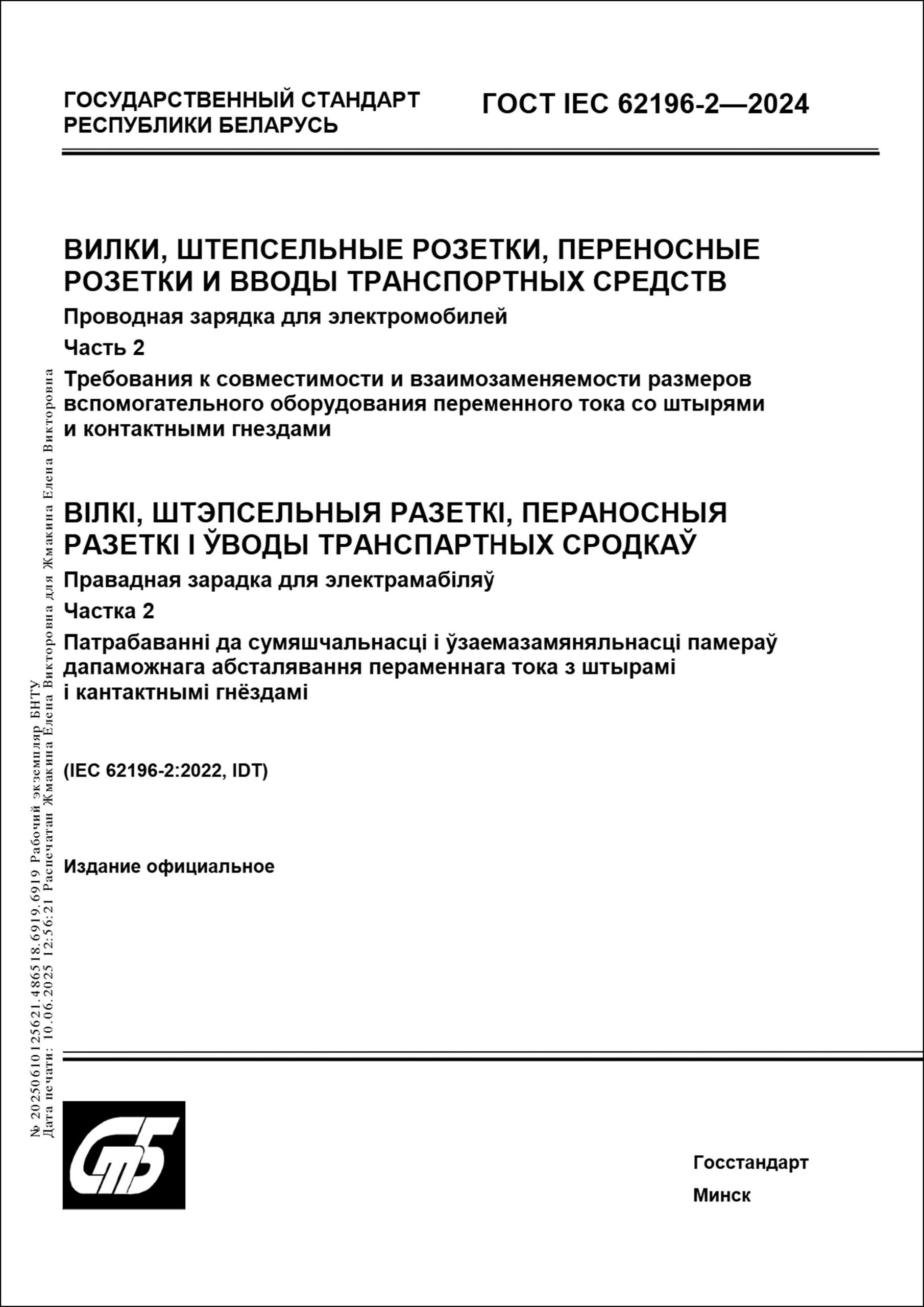 Изображение недоступно