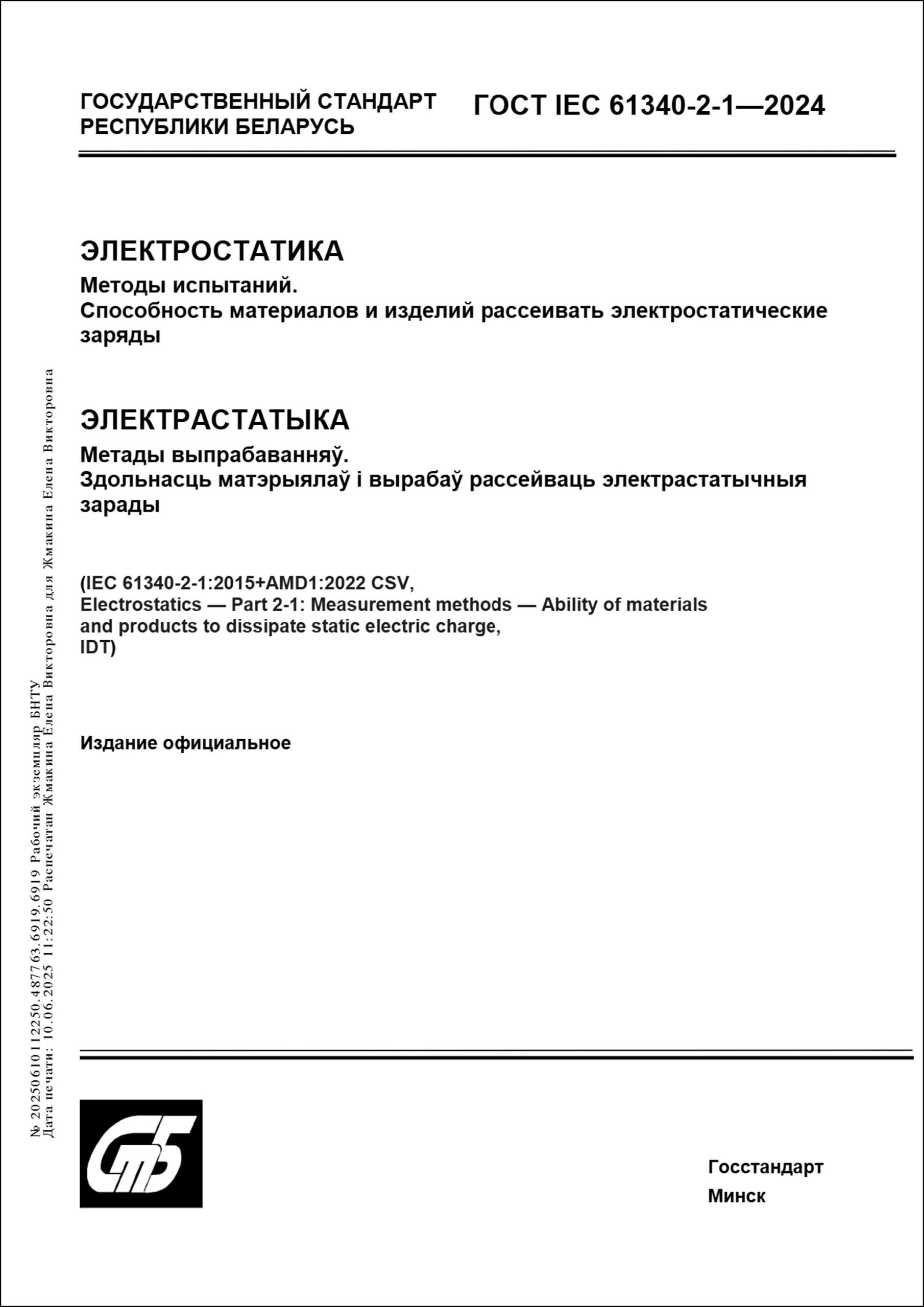 Изображение недоступно