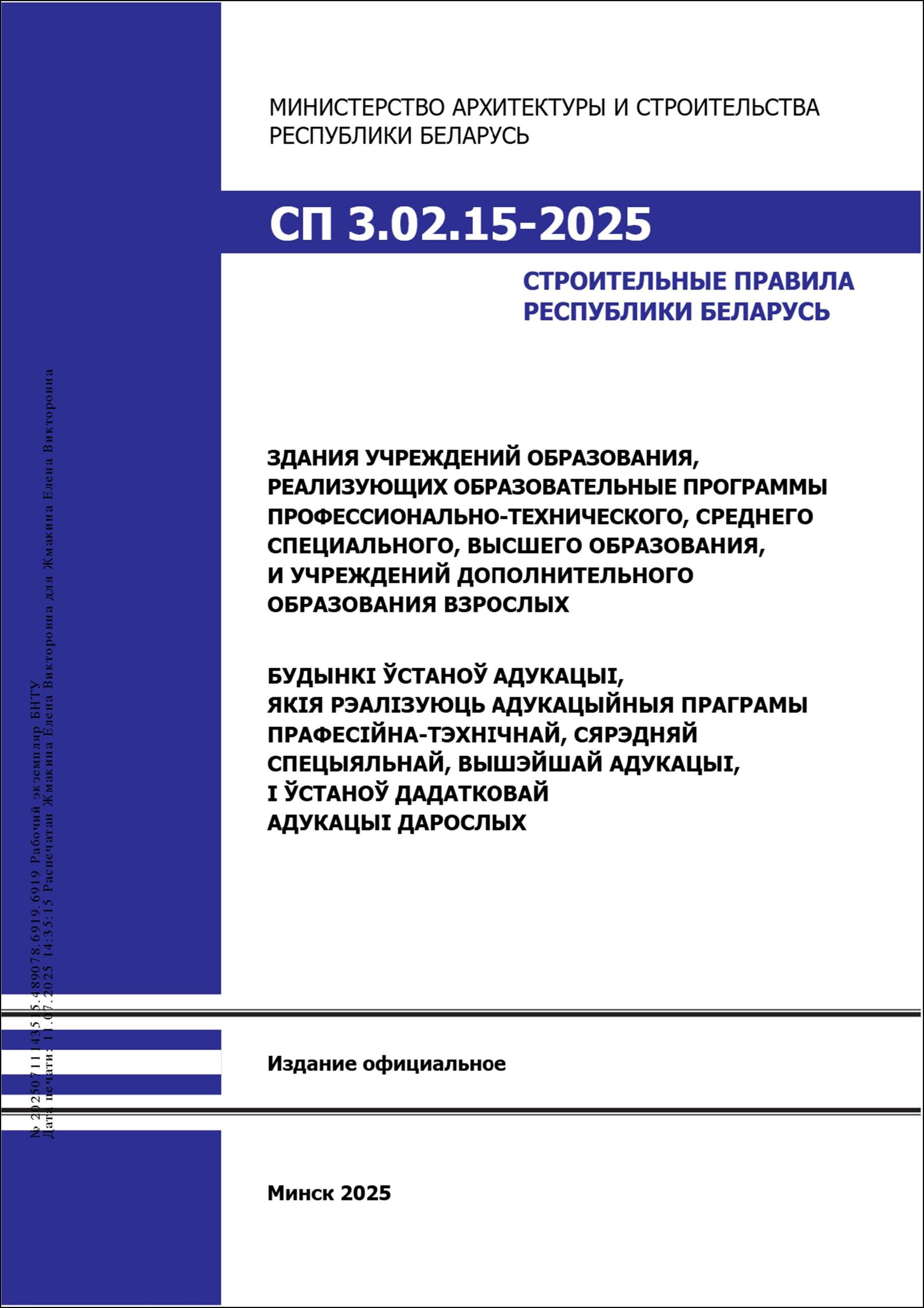 Изображение недоступно