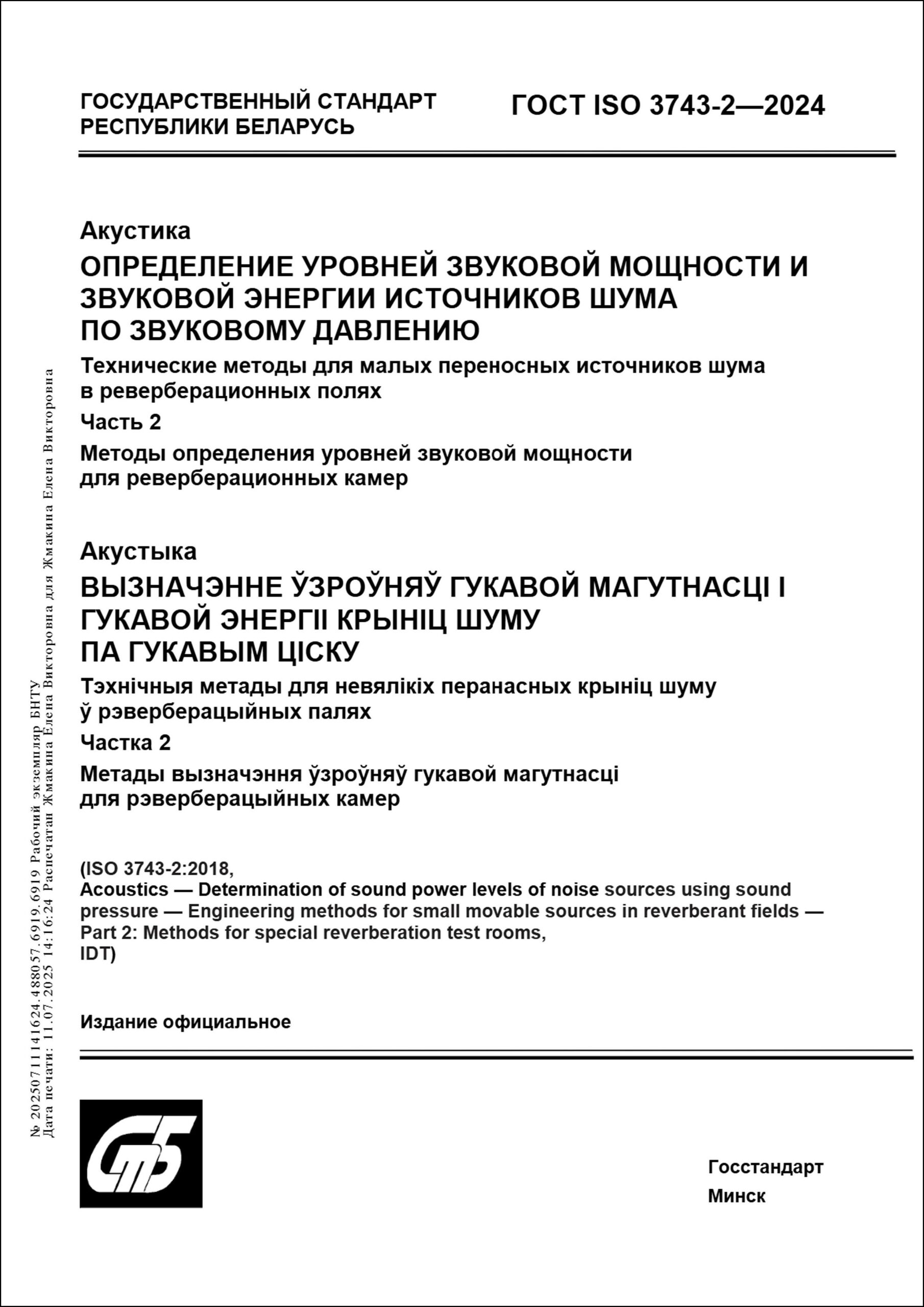 Изображение недоступно
