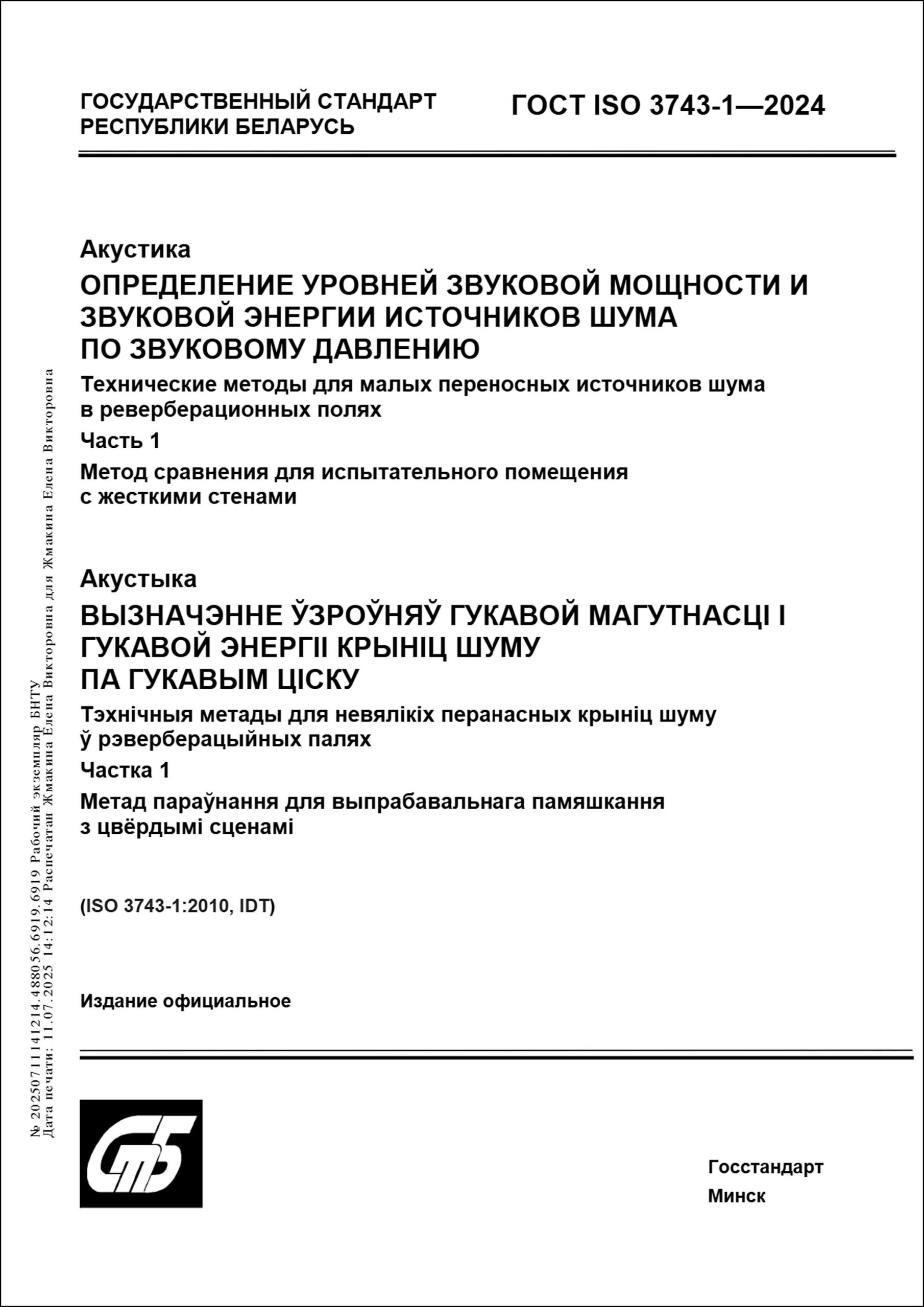 Изображение недоступно