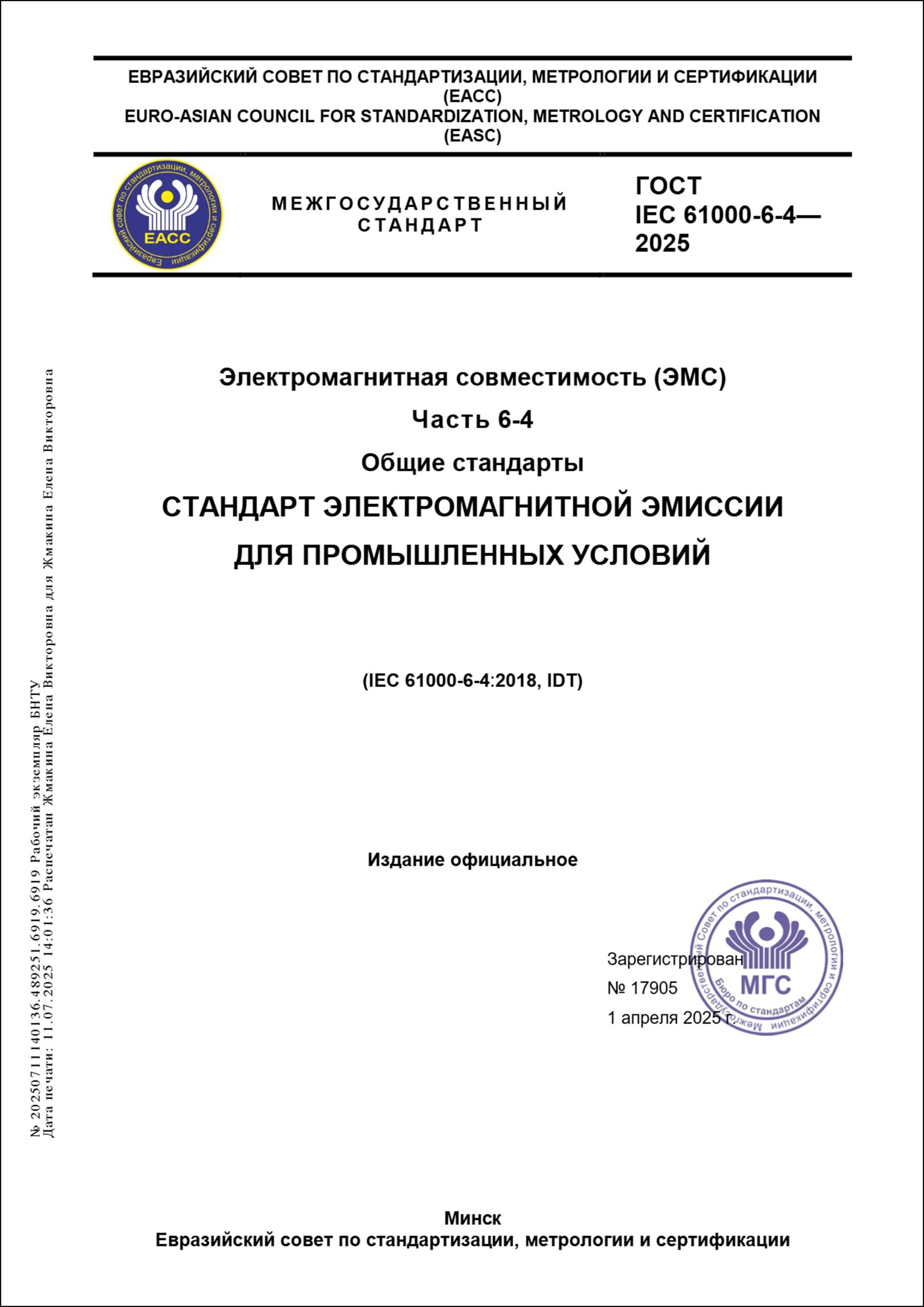 Изображение недоступно