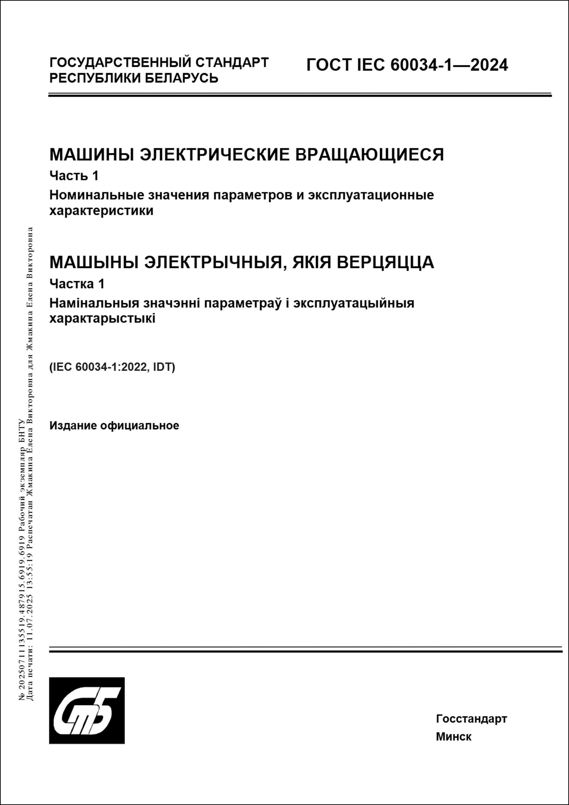 Изображение недоступно