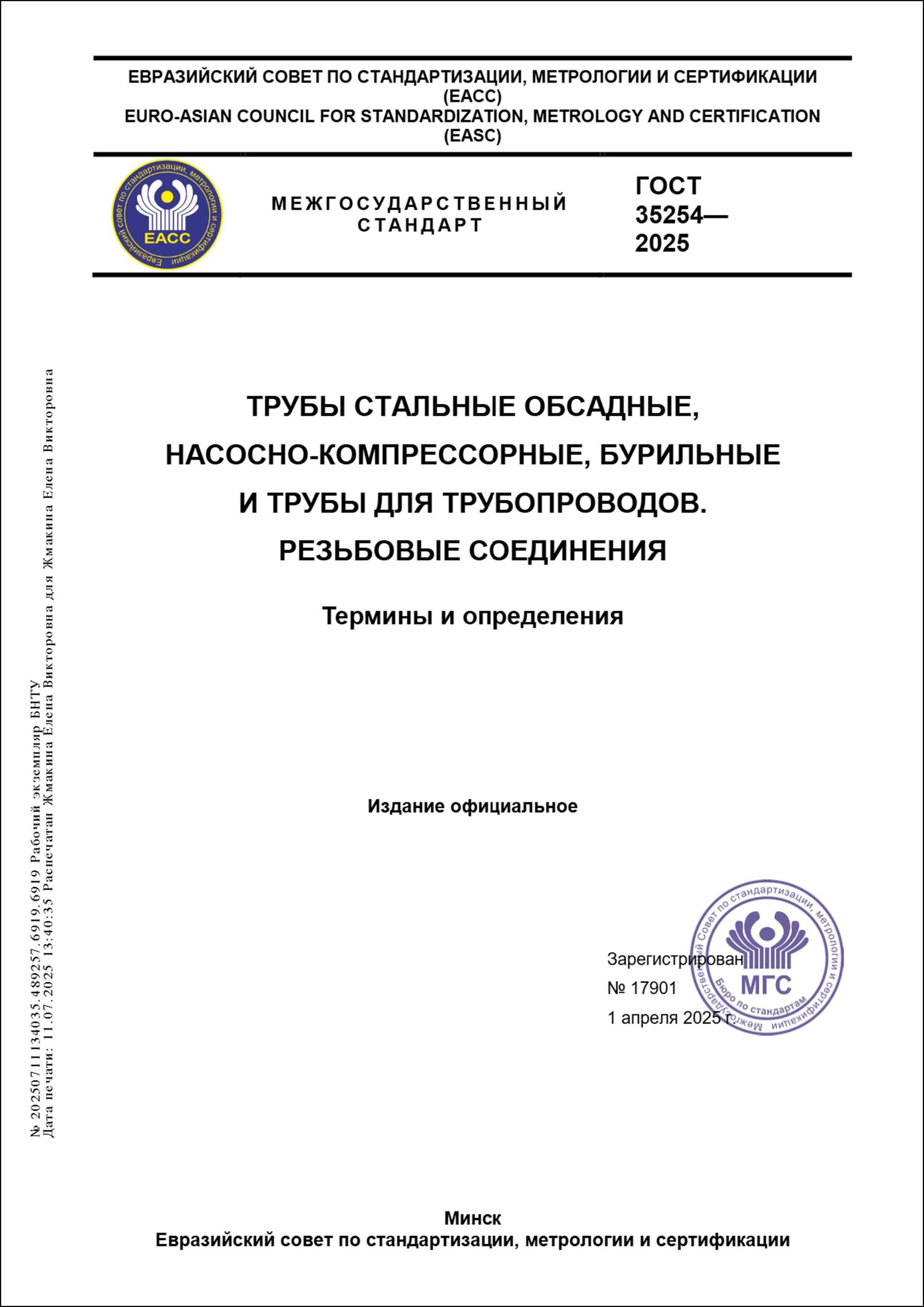 Изображение недоступно