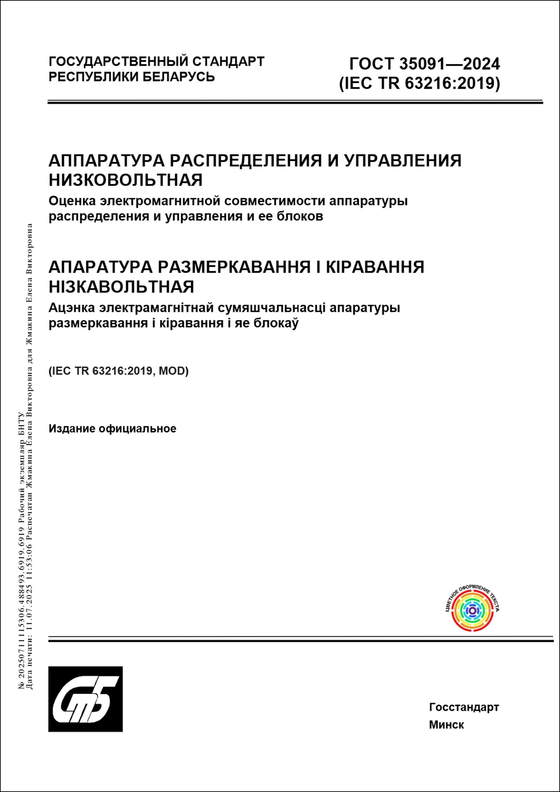 Изображение недоступно