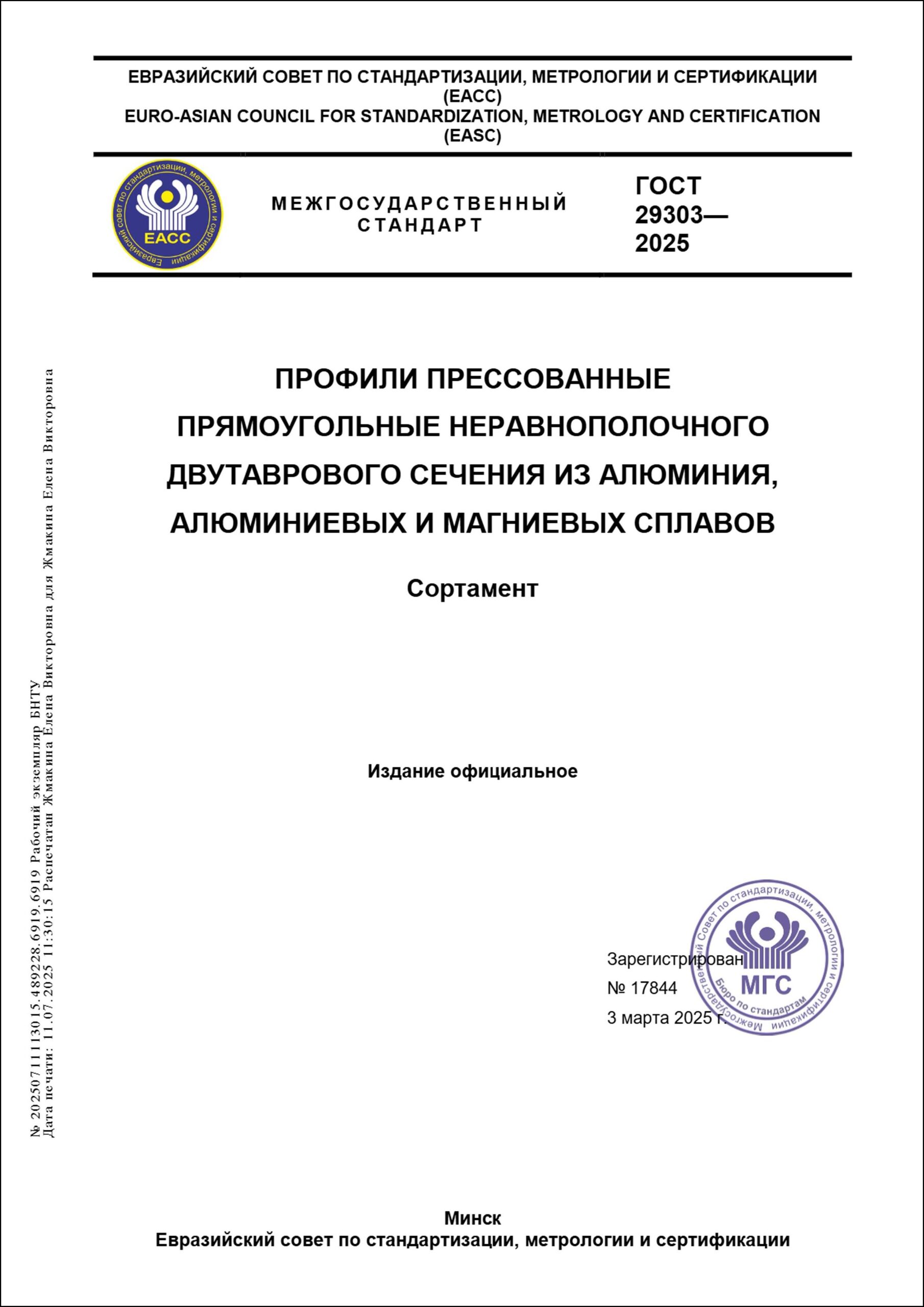 Изображение недоступно