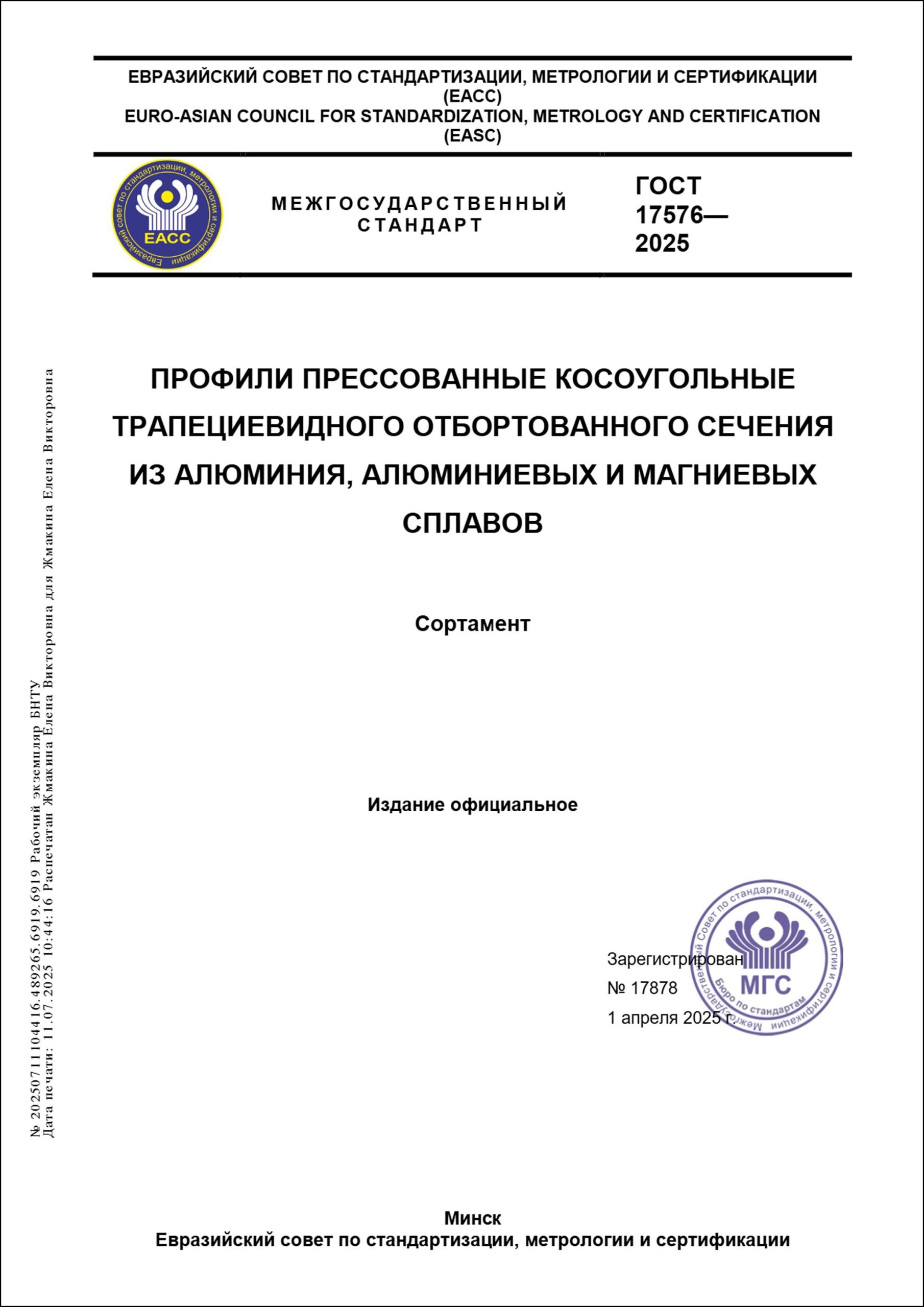 Изображение недоступно
