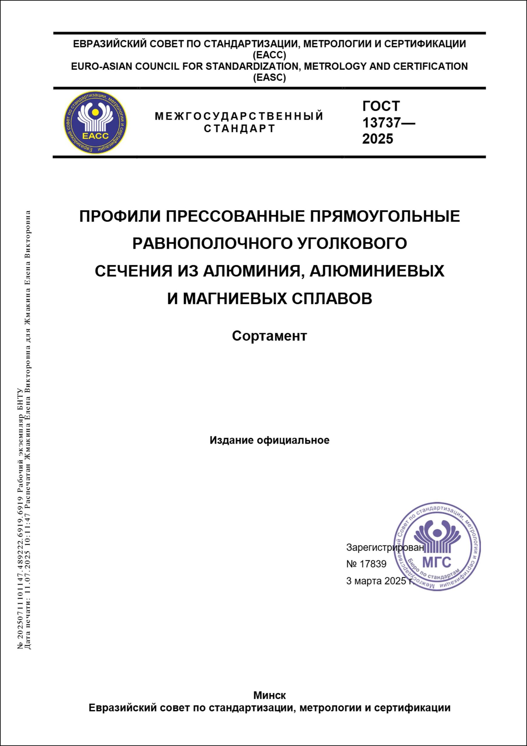Изображение недоступно