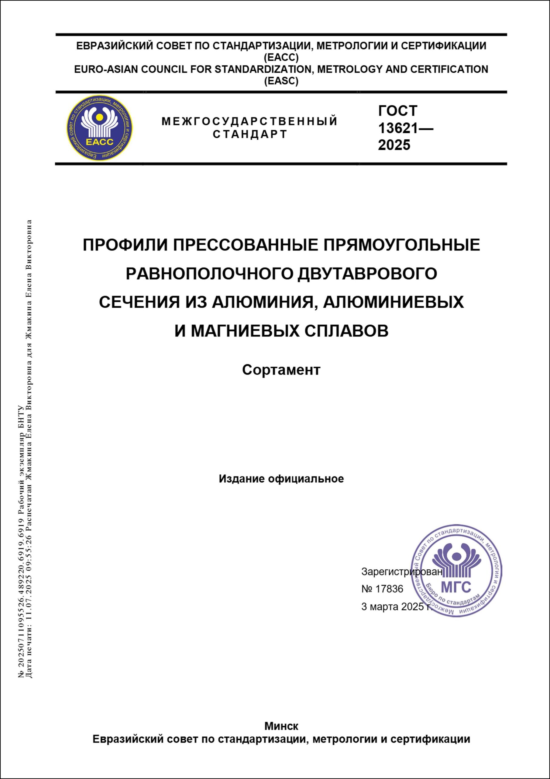 Изображение недоступно