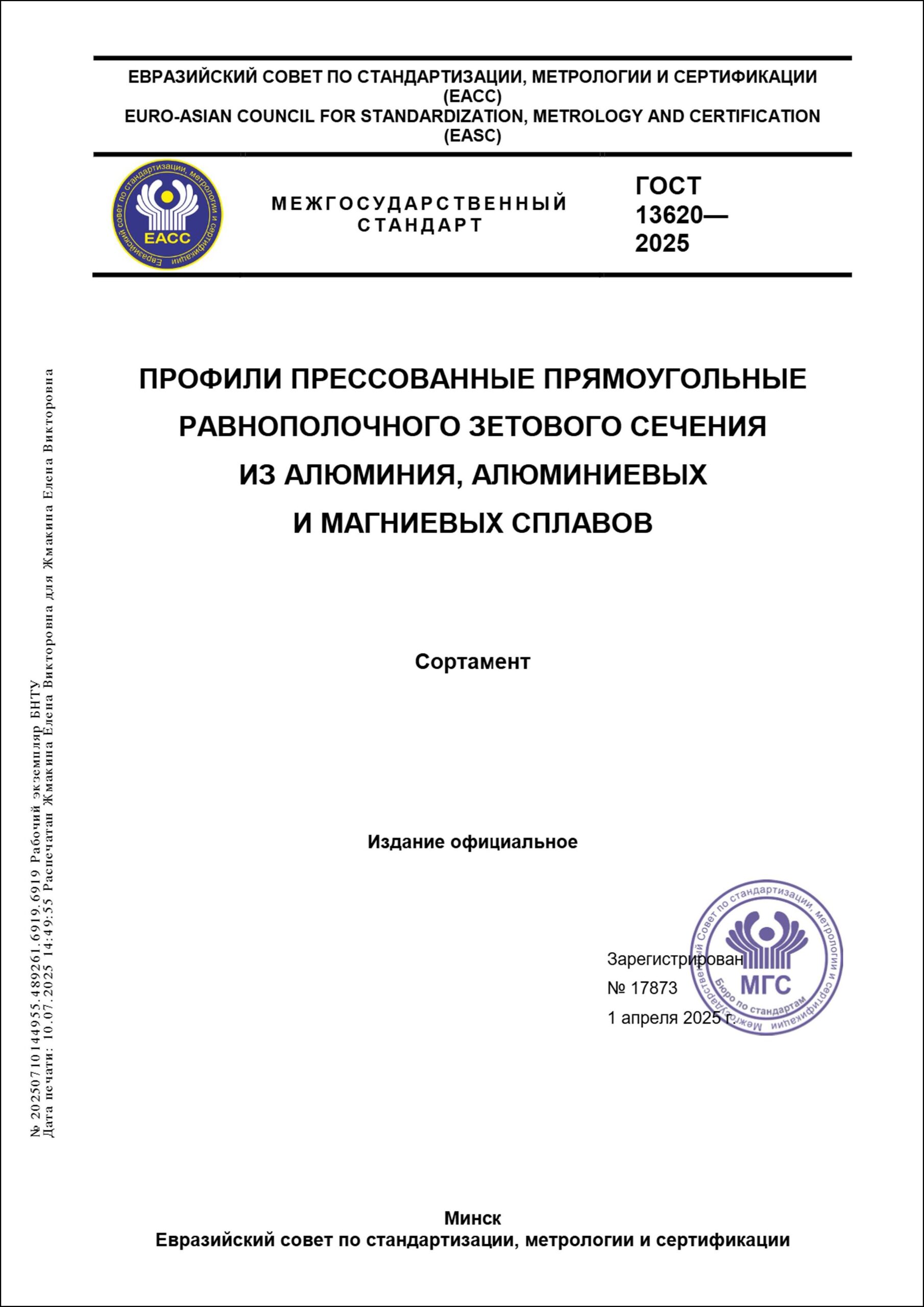 Изображение недоступно