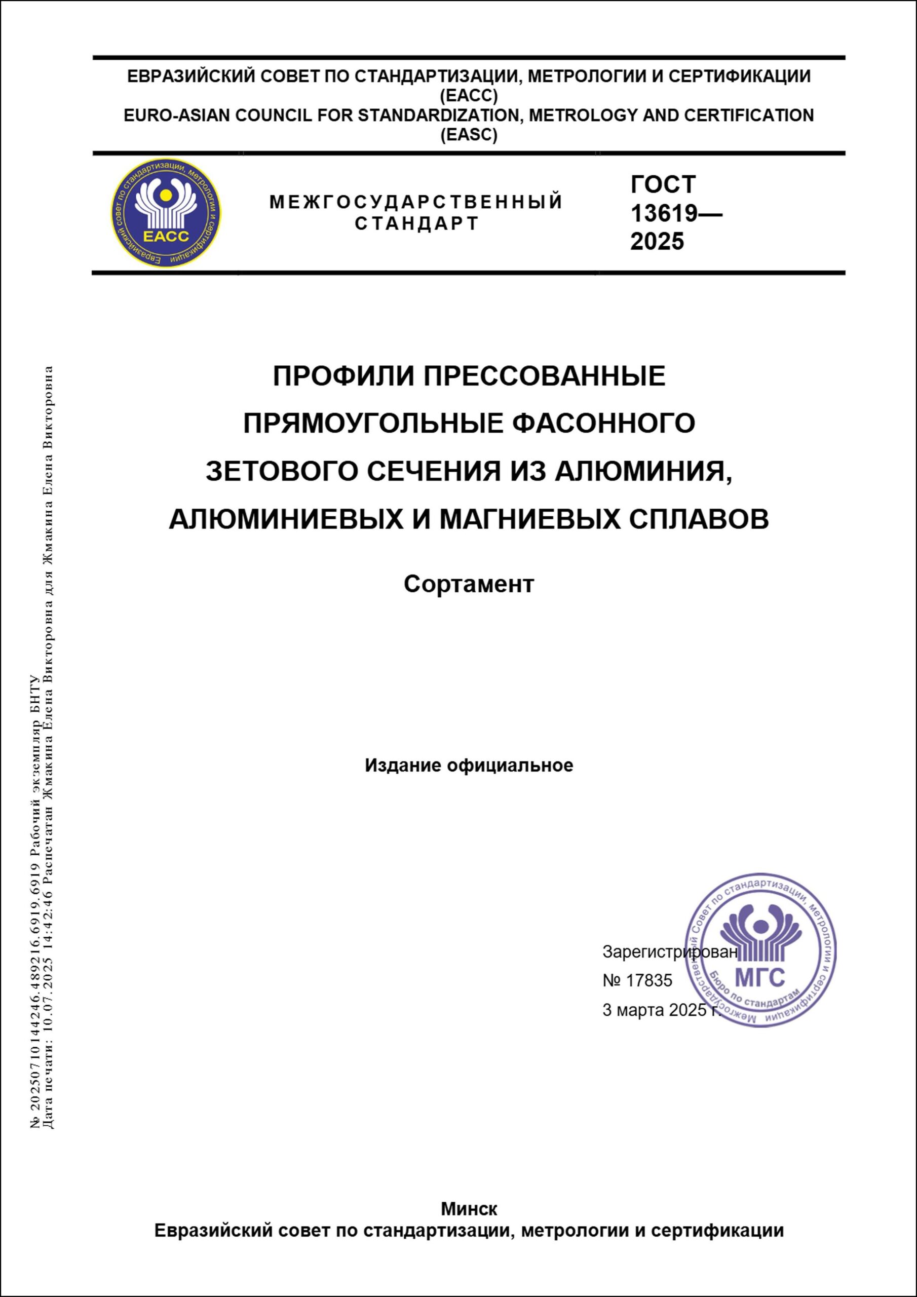 Изображение недоступно