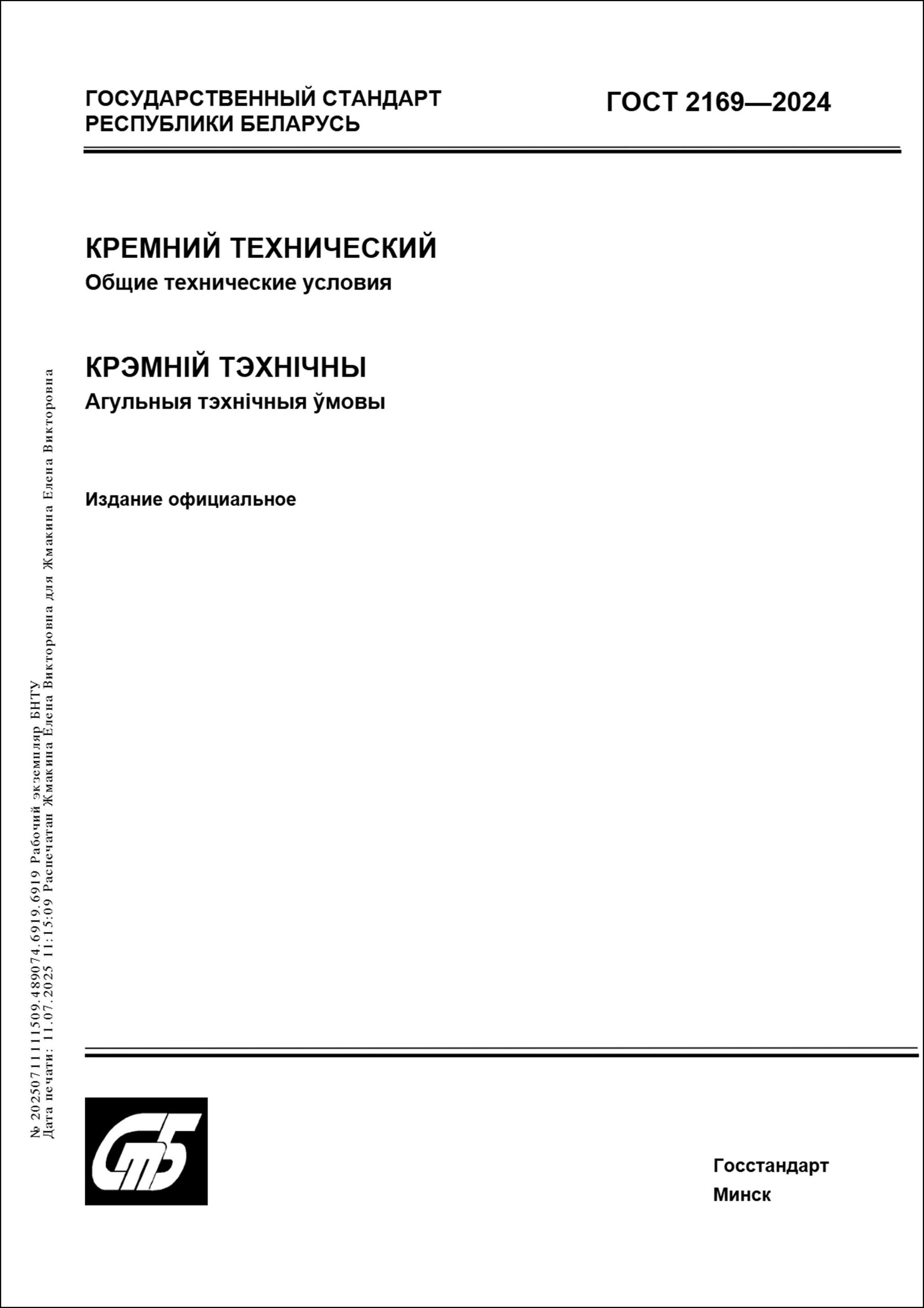Изображение недоступно