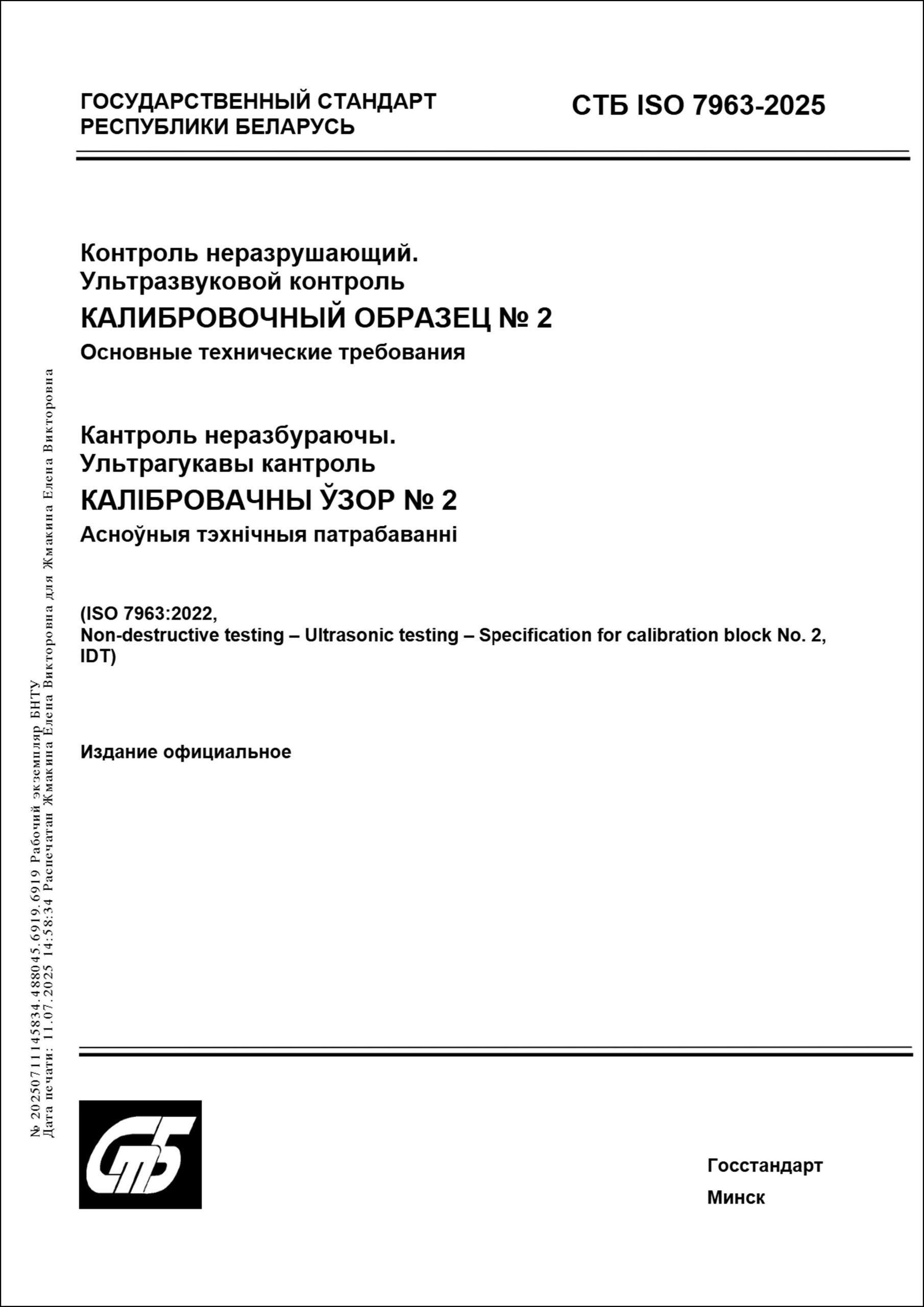 Изображение недоступно