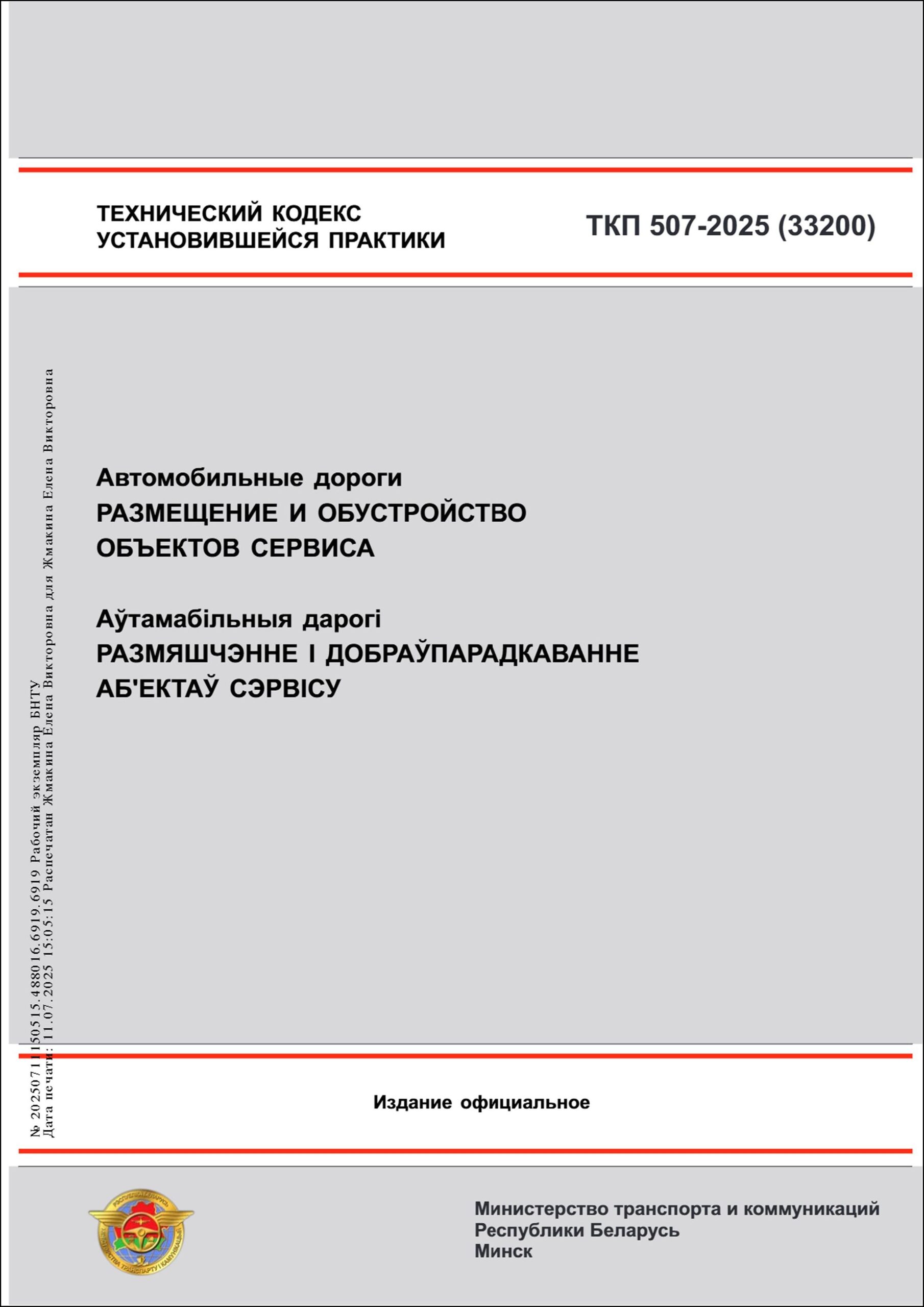 Изображение недоступно