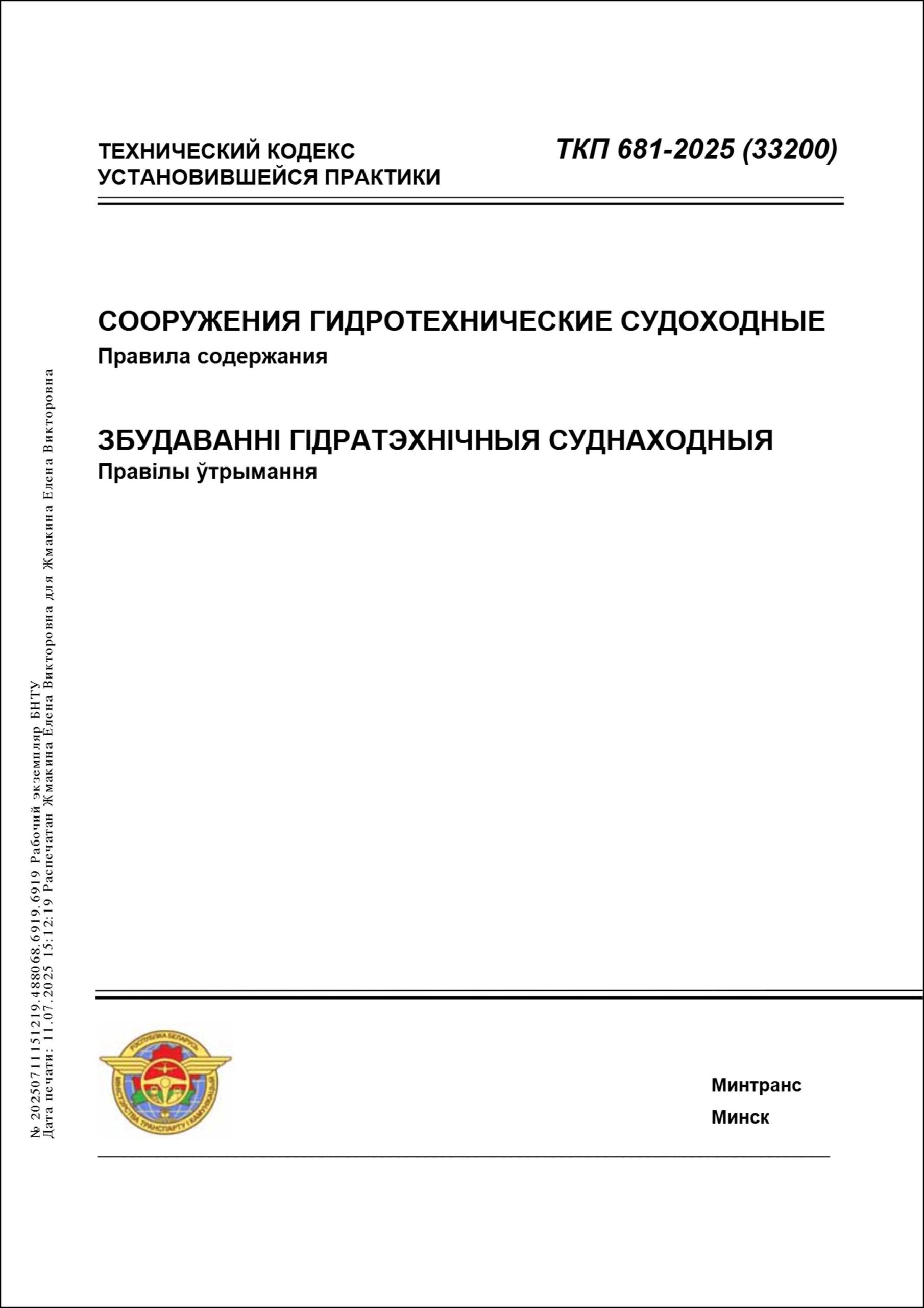 Изображение недоступно