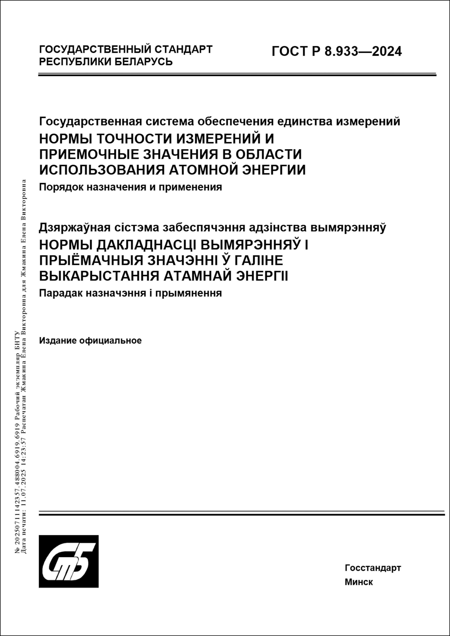 Изображение недоступно