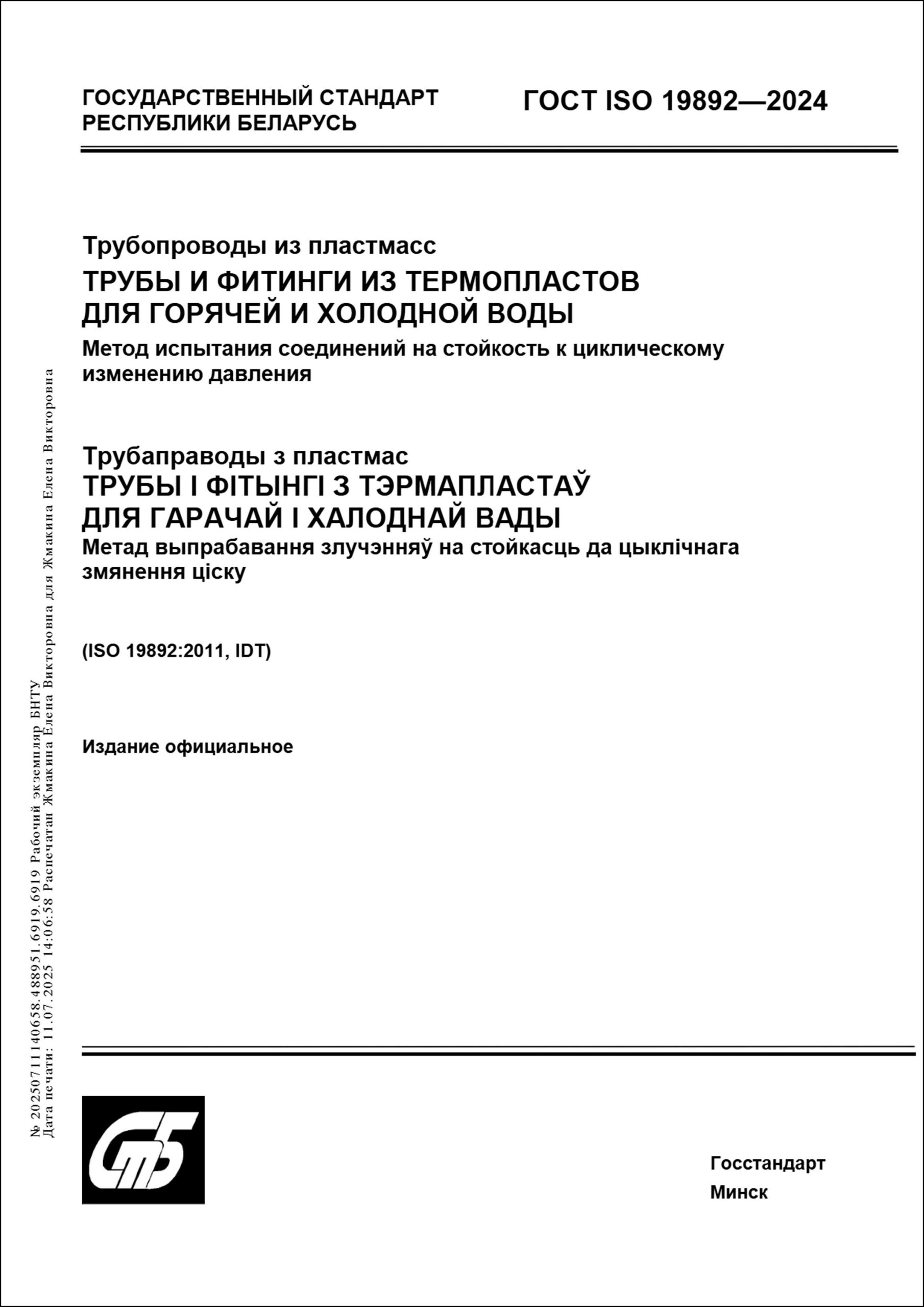 Изображение недоступно