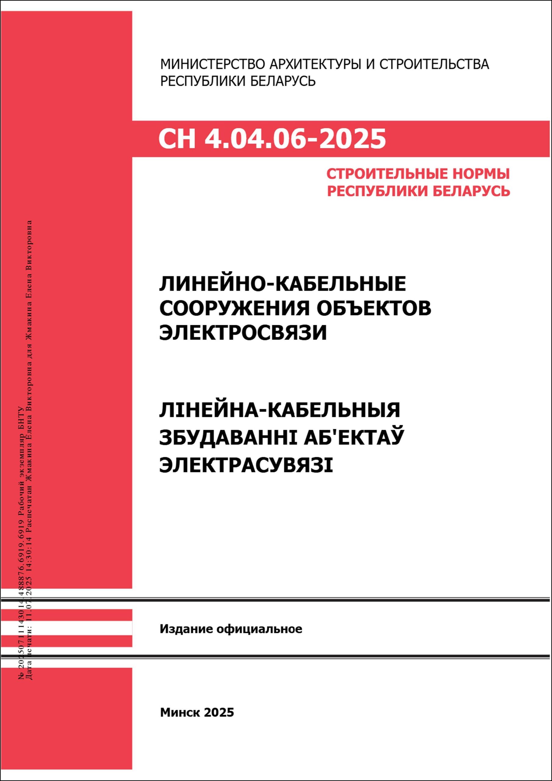 Изображение недоступно
