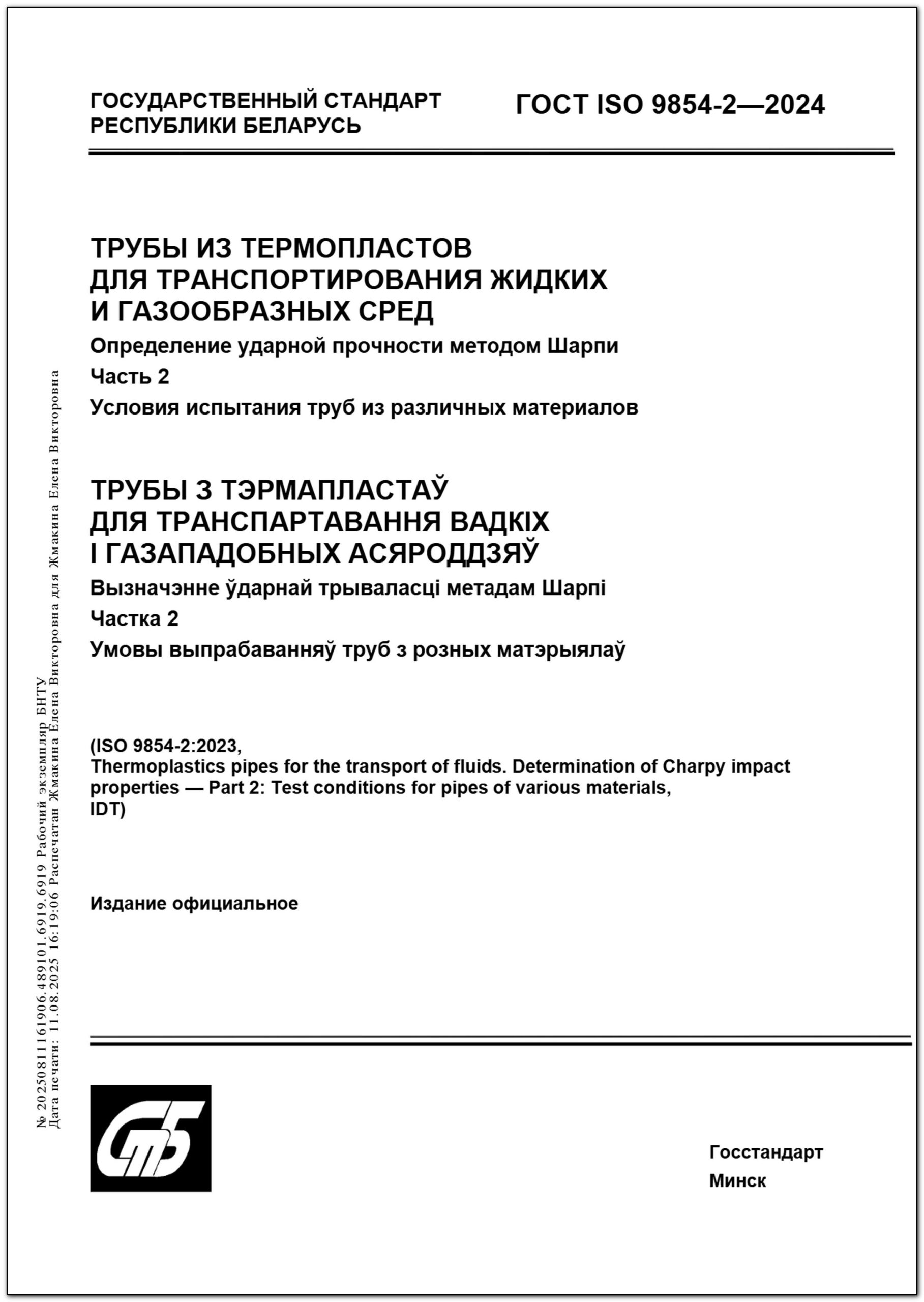 Изображение недоступно