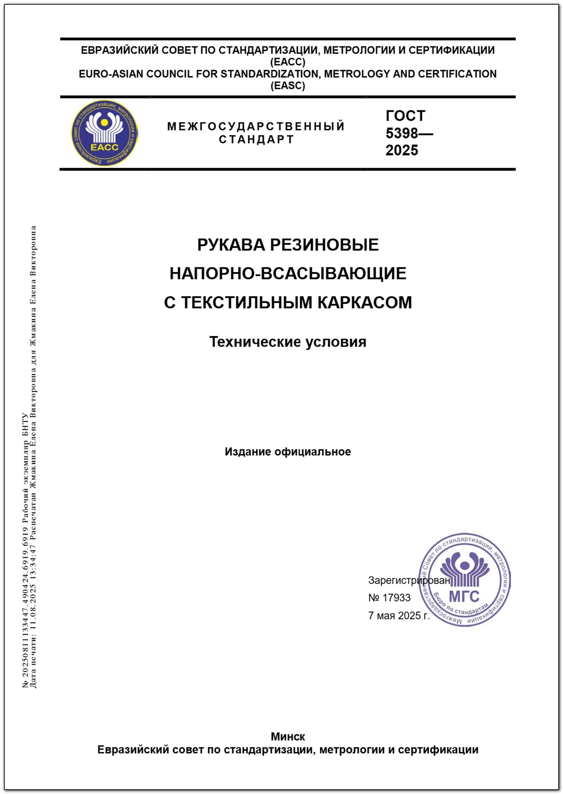 Изображение недоступно