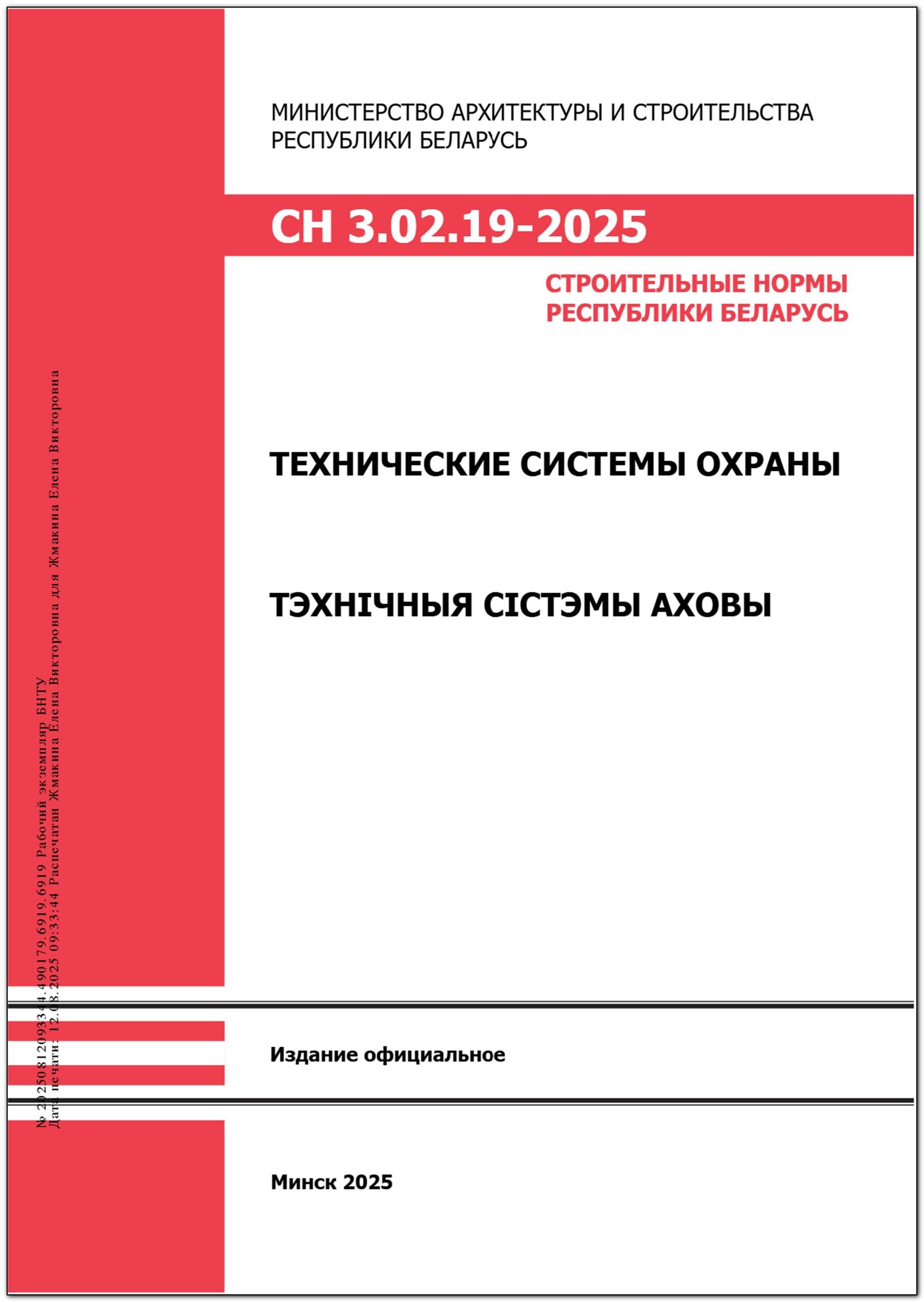 Изображение недоступно