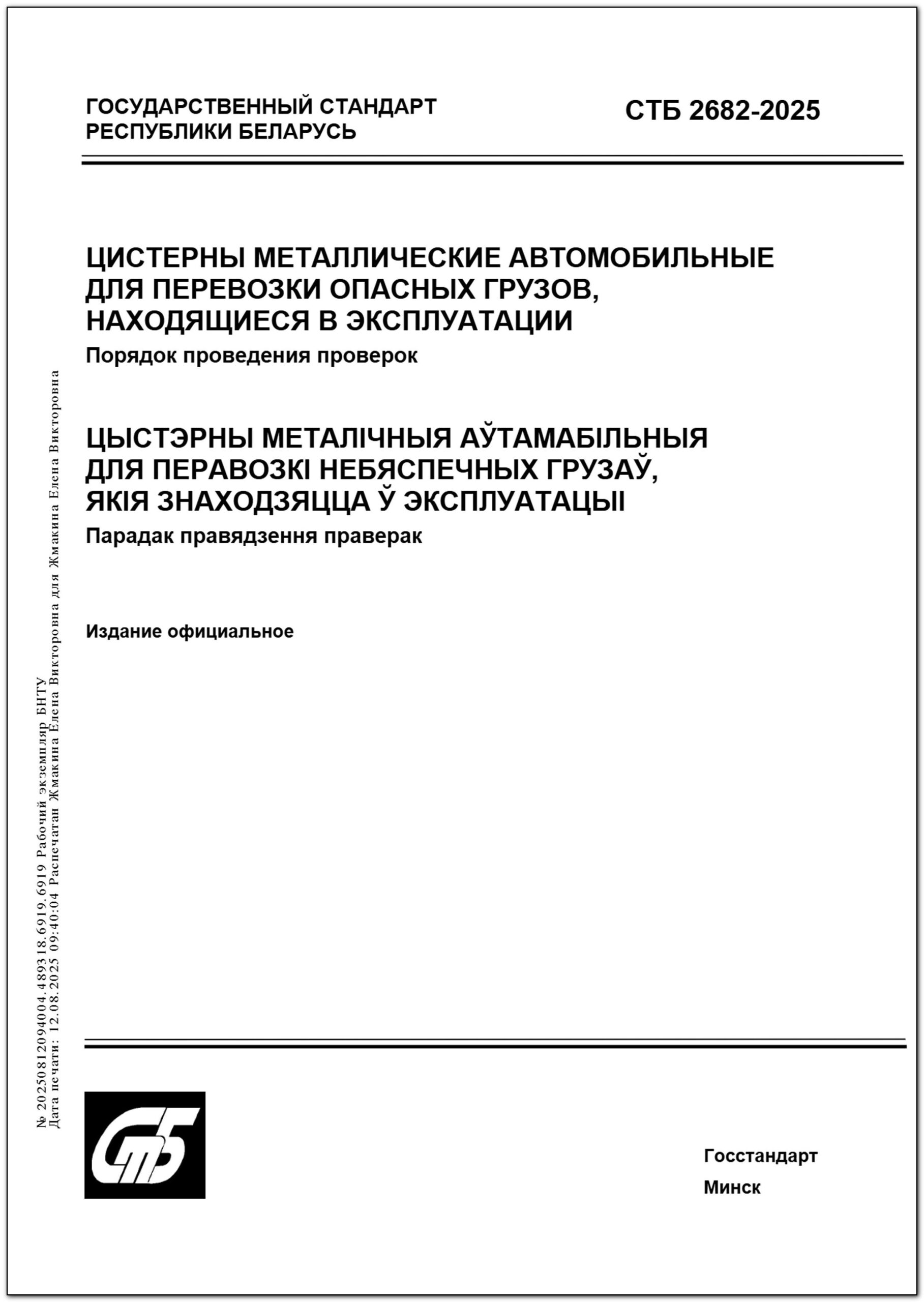 Изображение недоступно
