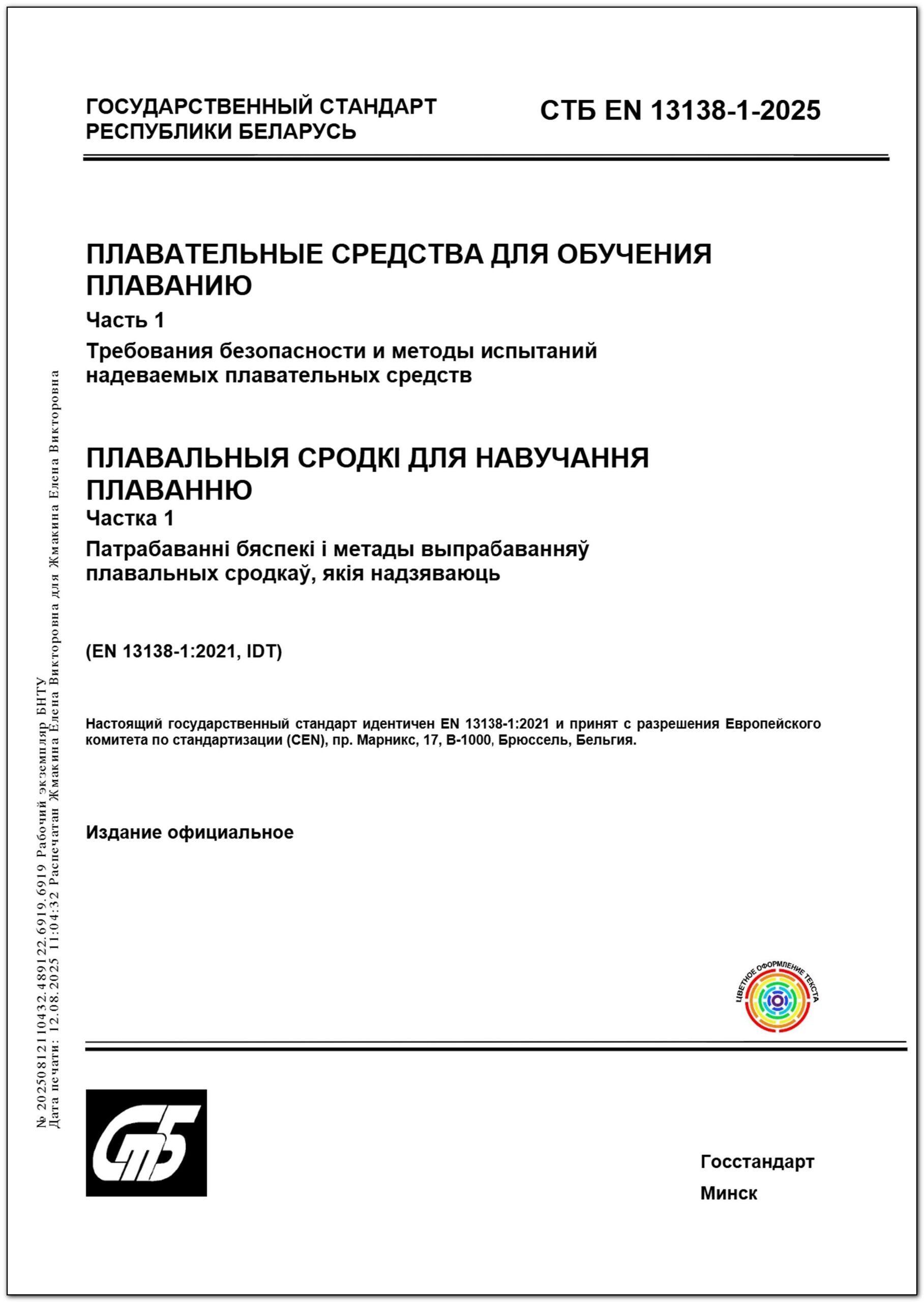 Изображение недоступно