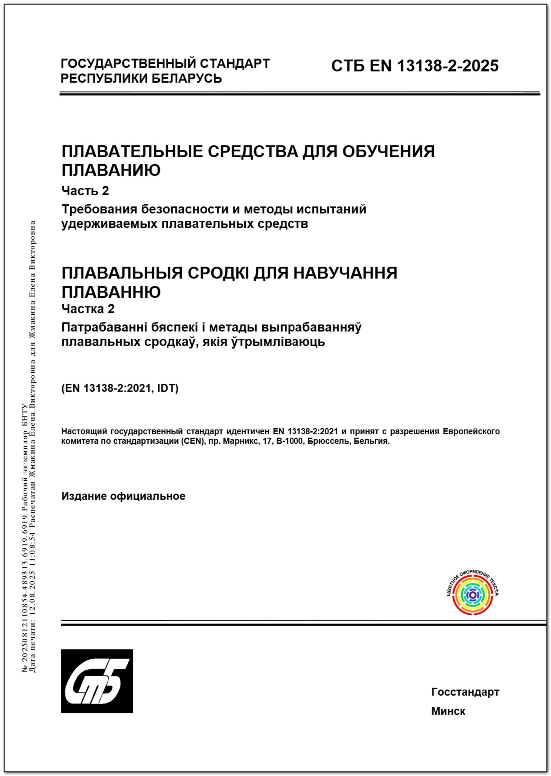 Изображение недоступно