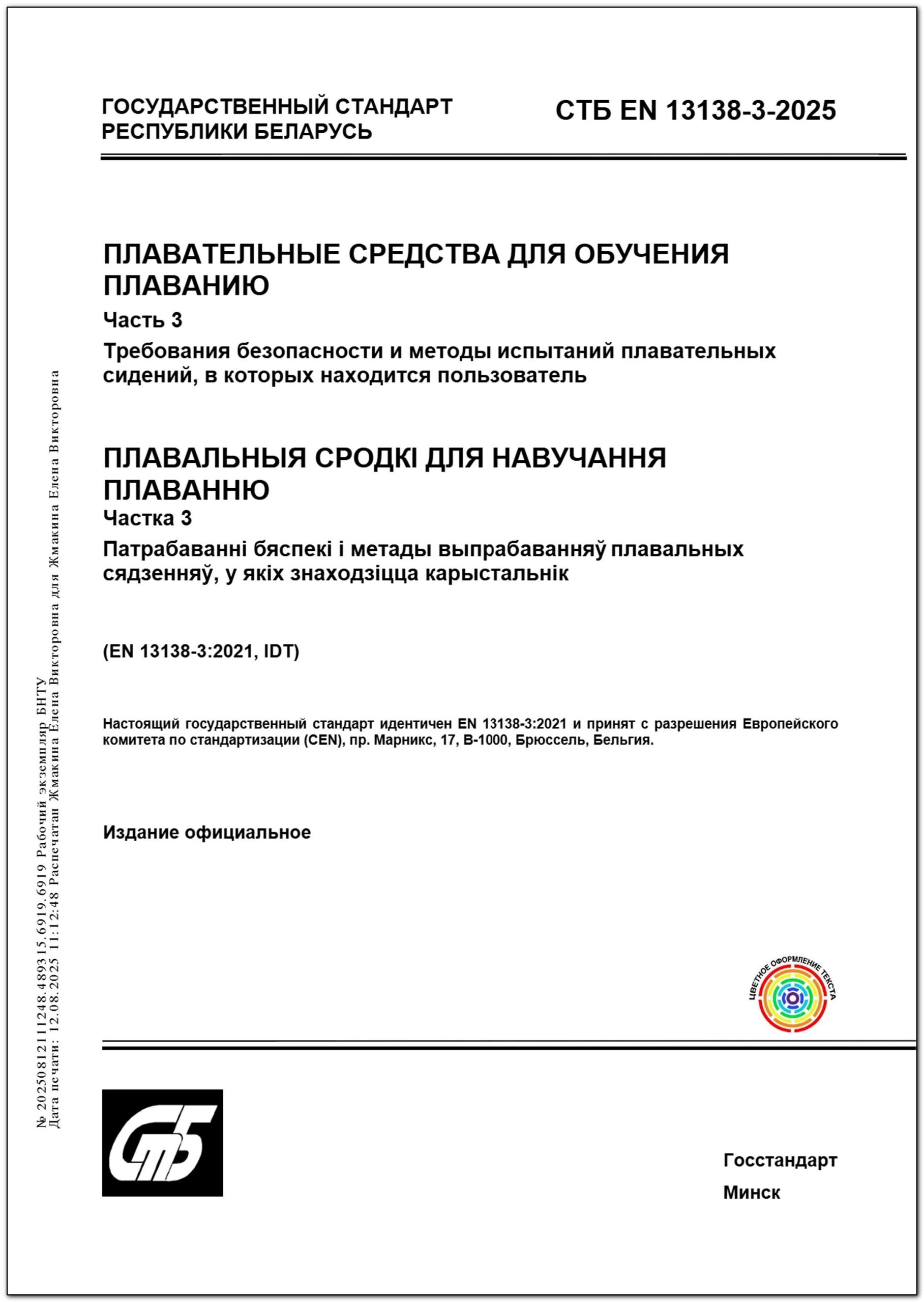 Изображение недоступно