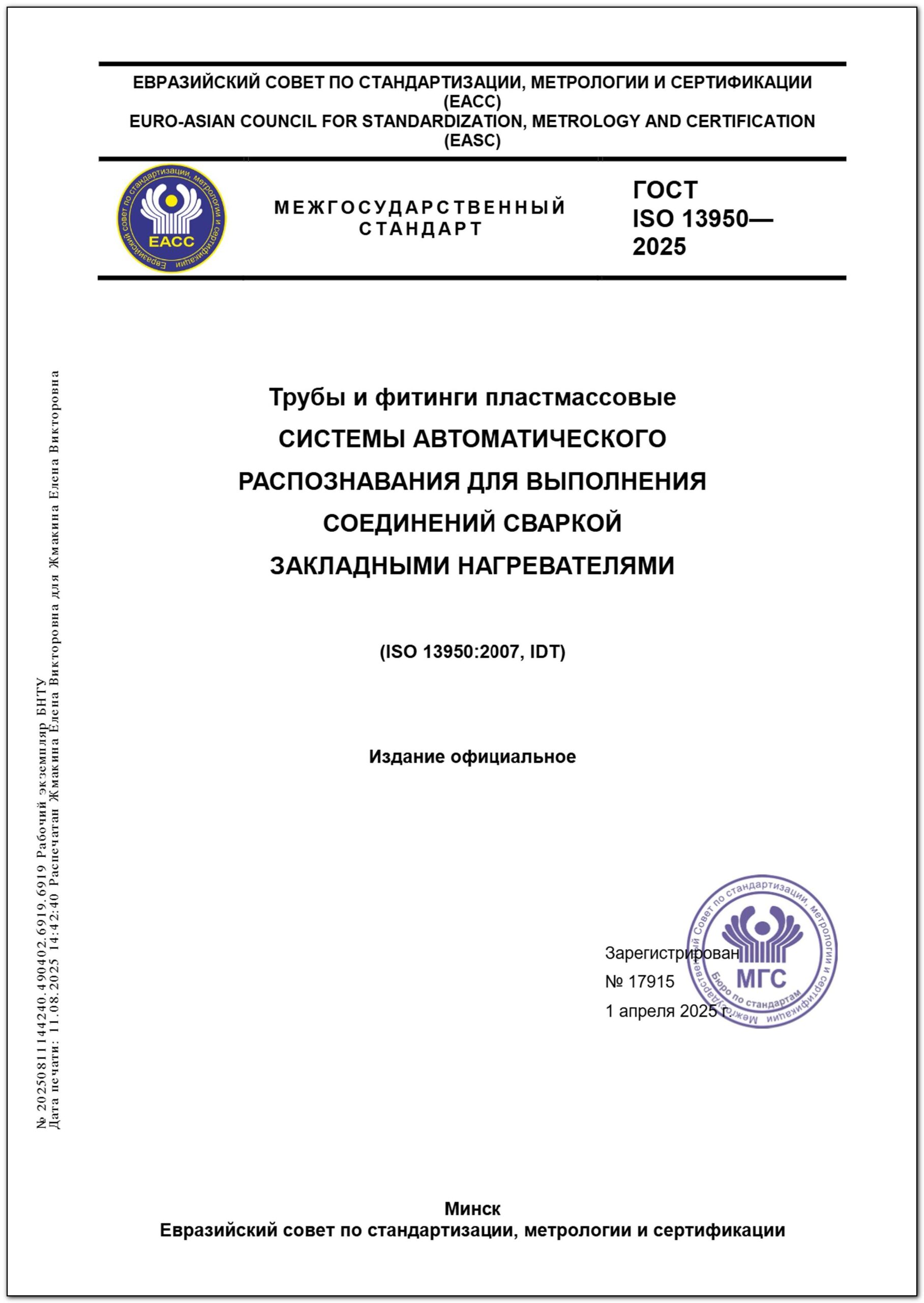 Изображение недоступно