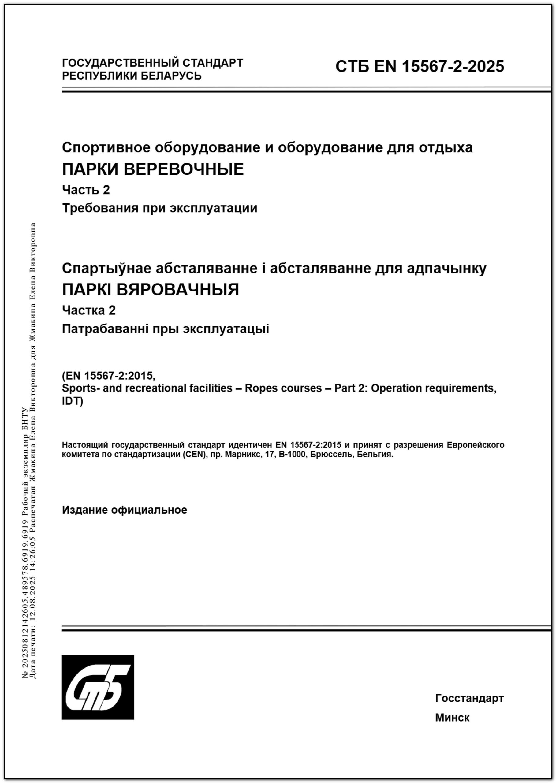 Изображение недоступно
