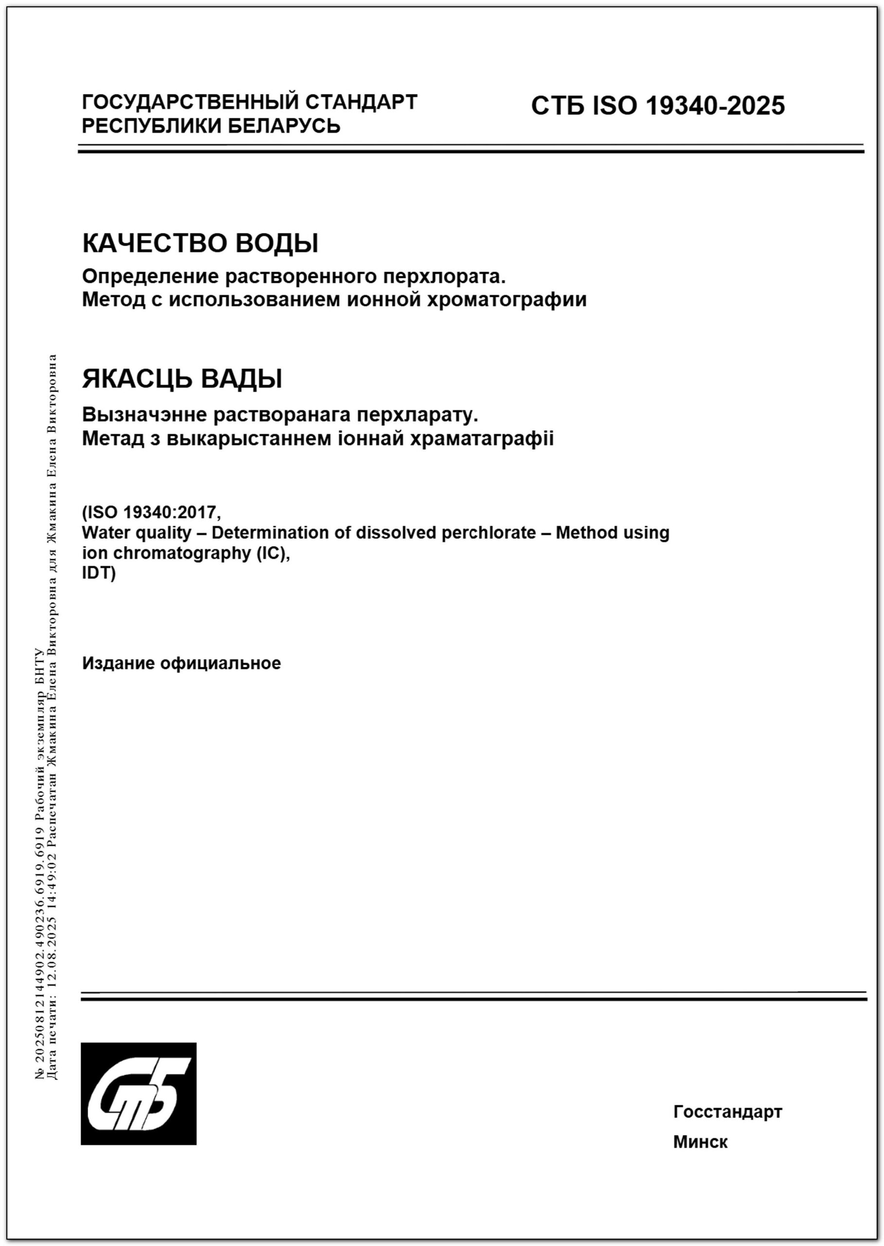 Изображение недоступно
