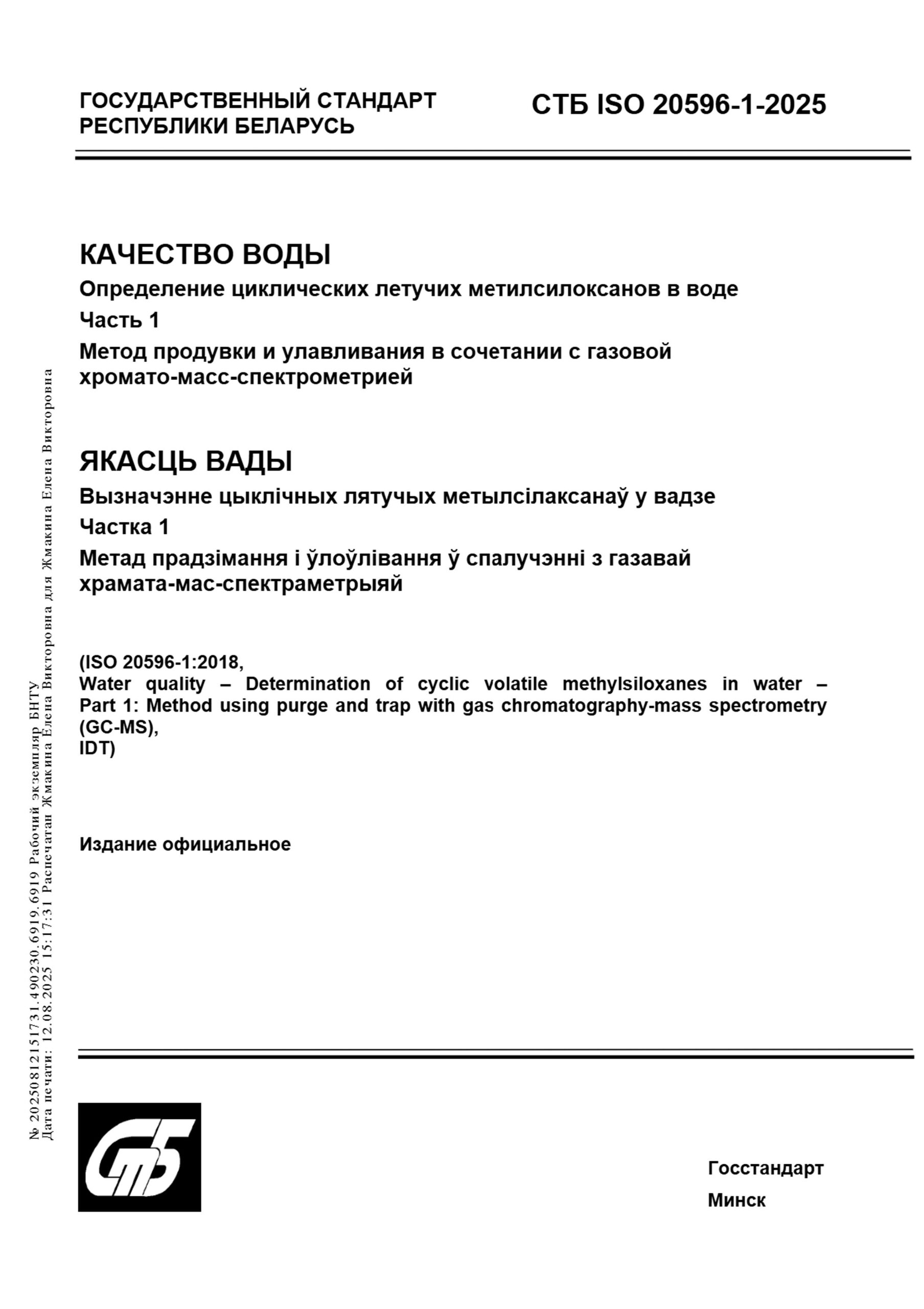 Изображение недоступно