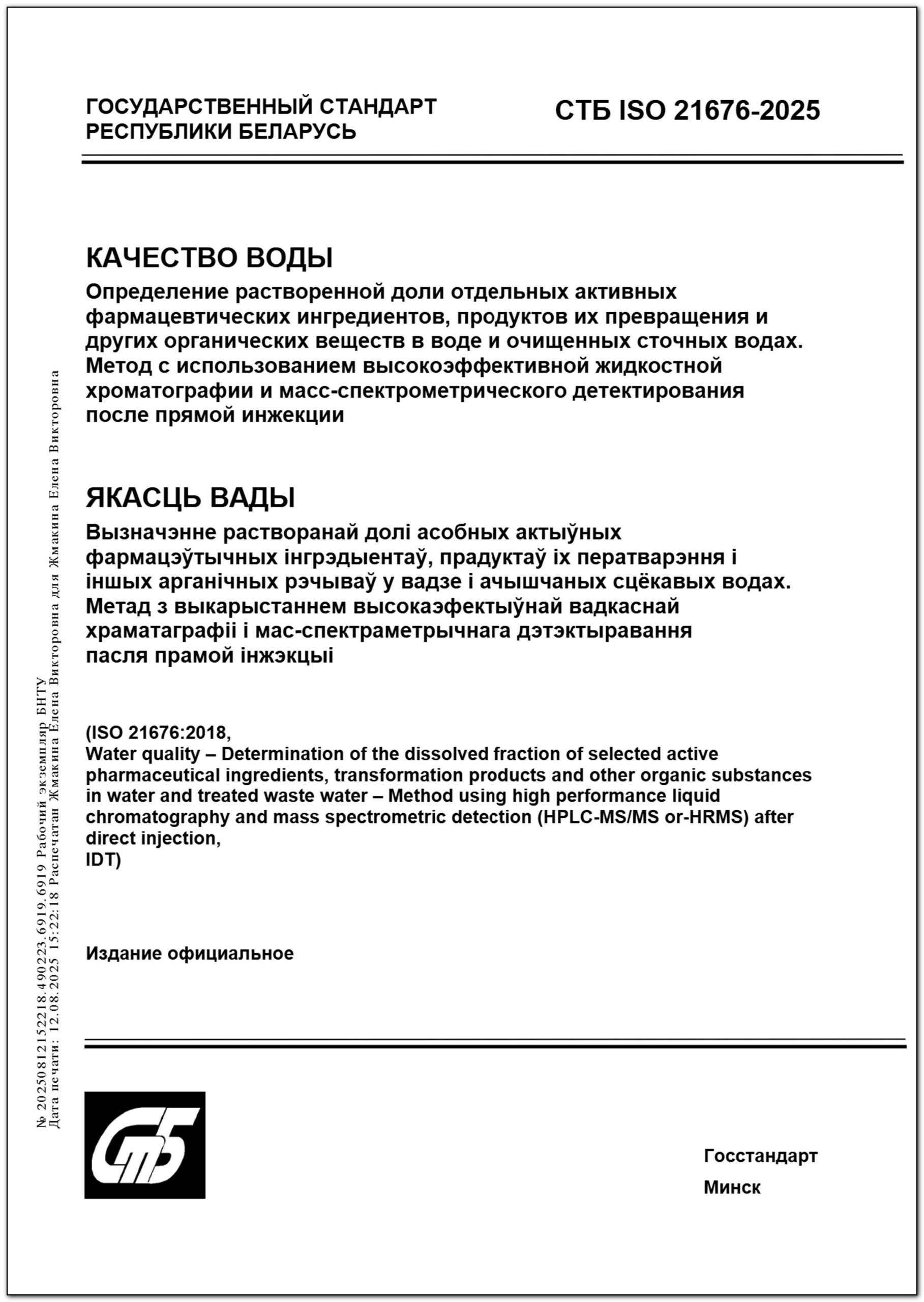 Изображение недоступно