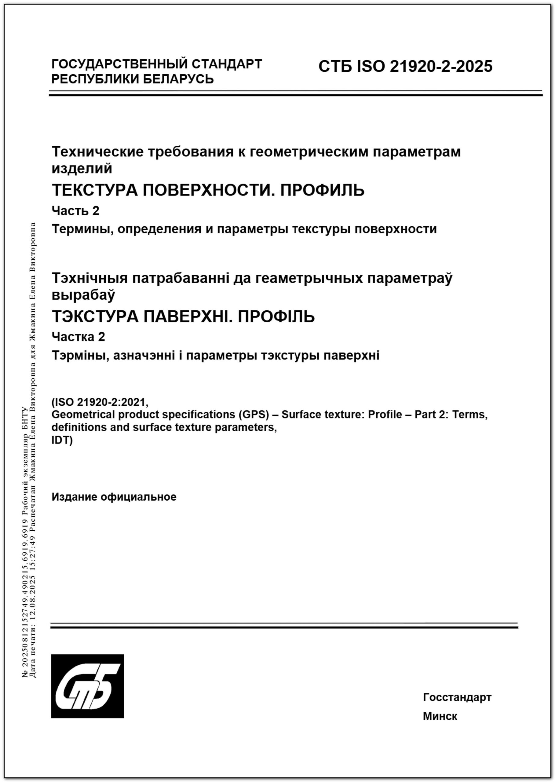 Изображение недоступно