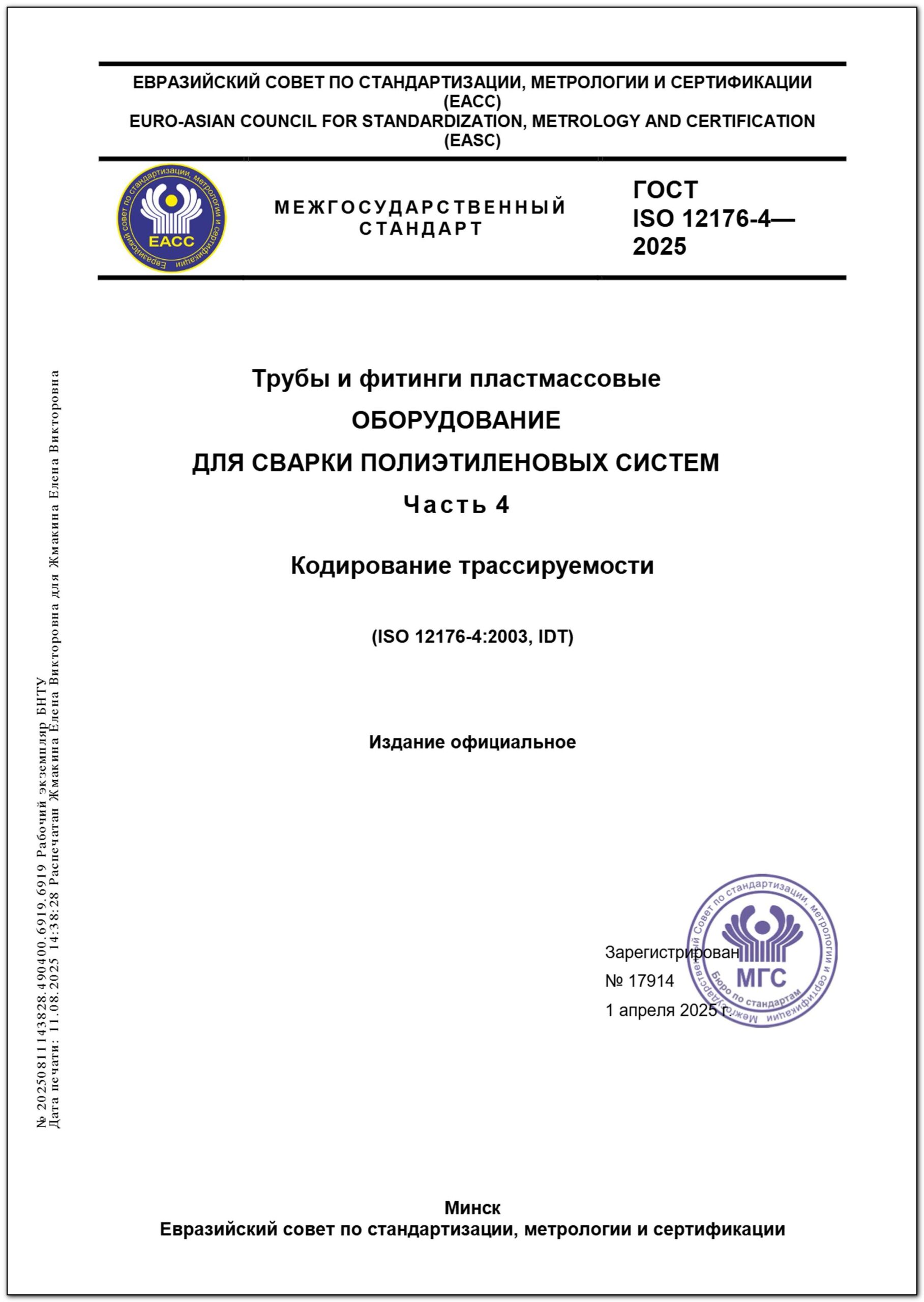 Изображение недоступно