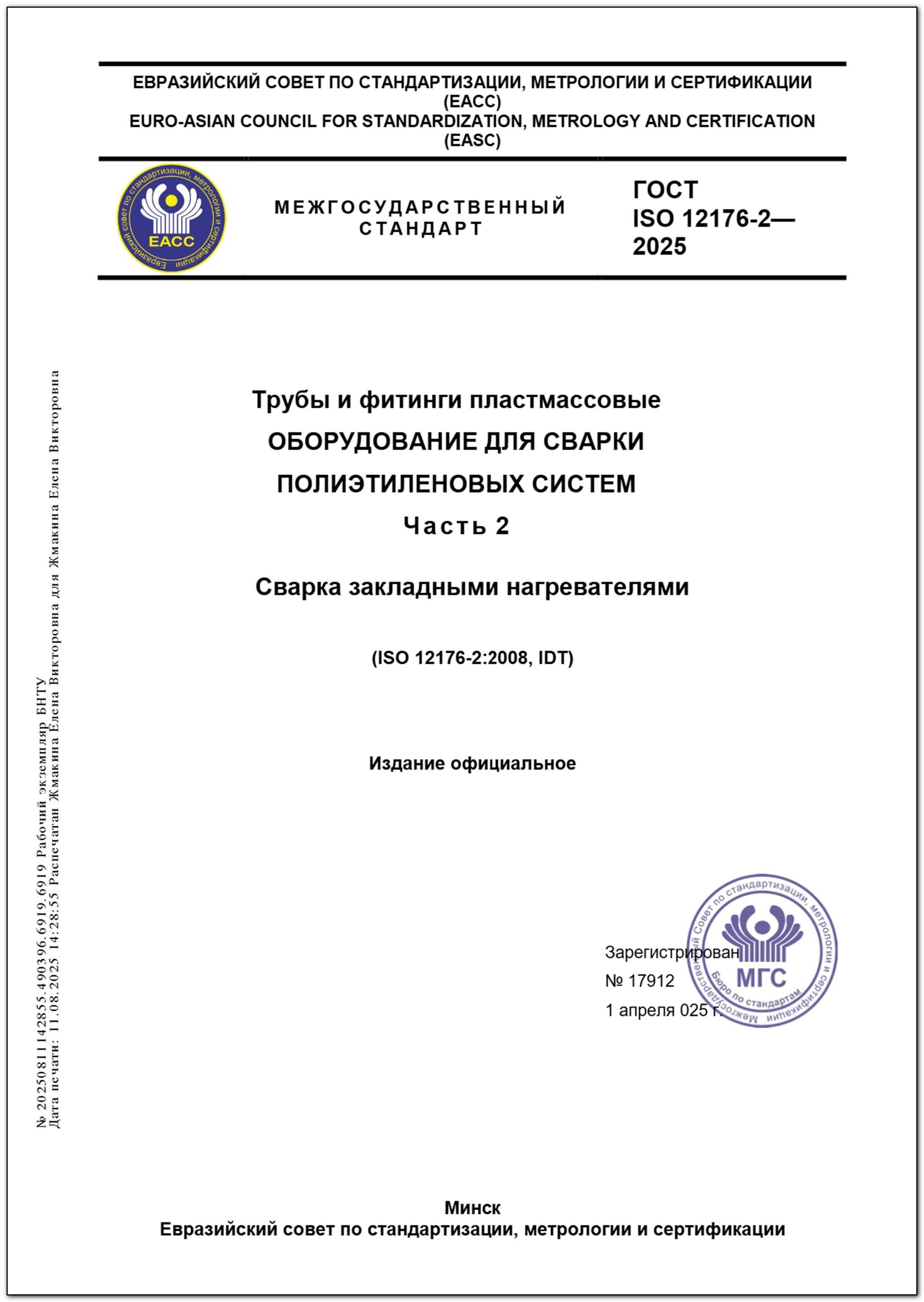 Изображение недоступно