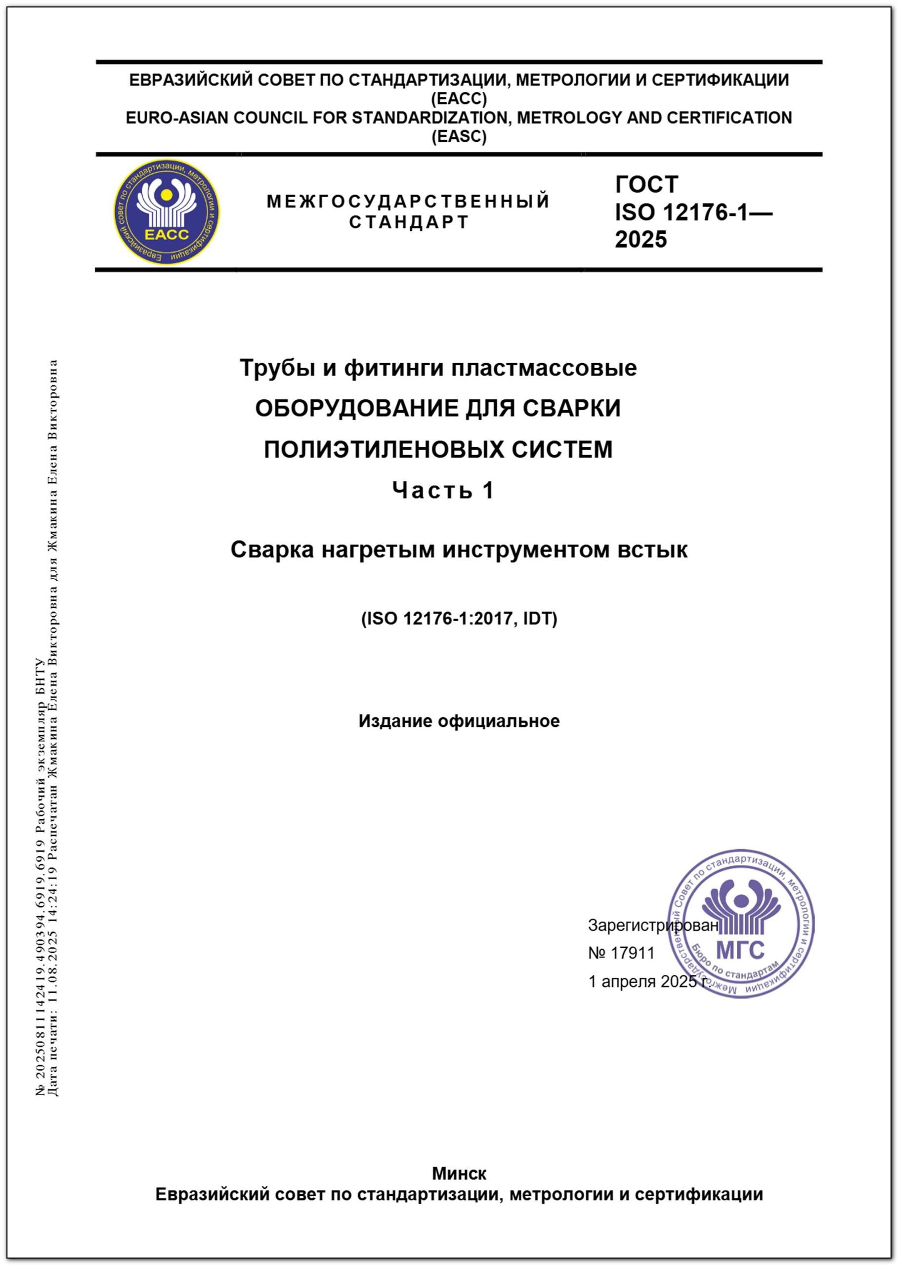 Изображение недоступно