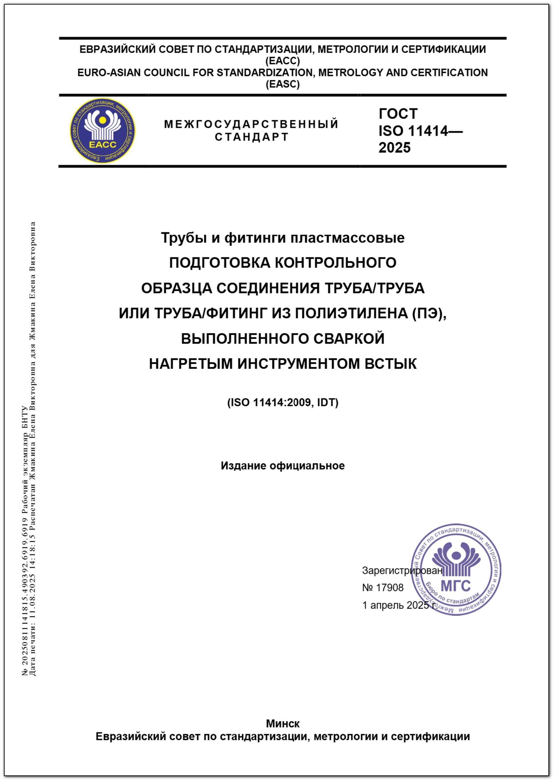 Изображение недоступно