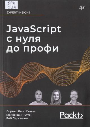 Изображение недоступно