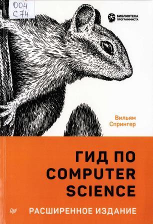 Изображение недоступно