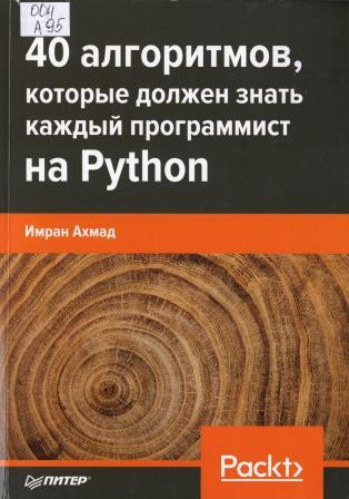 Изображение недоступно