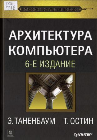 Изображение недоступно